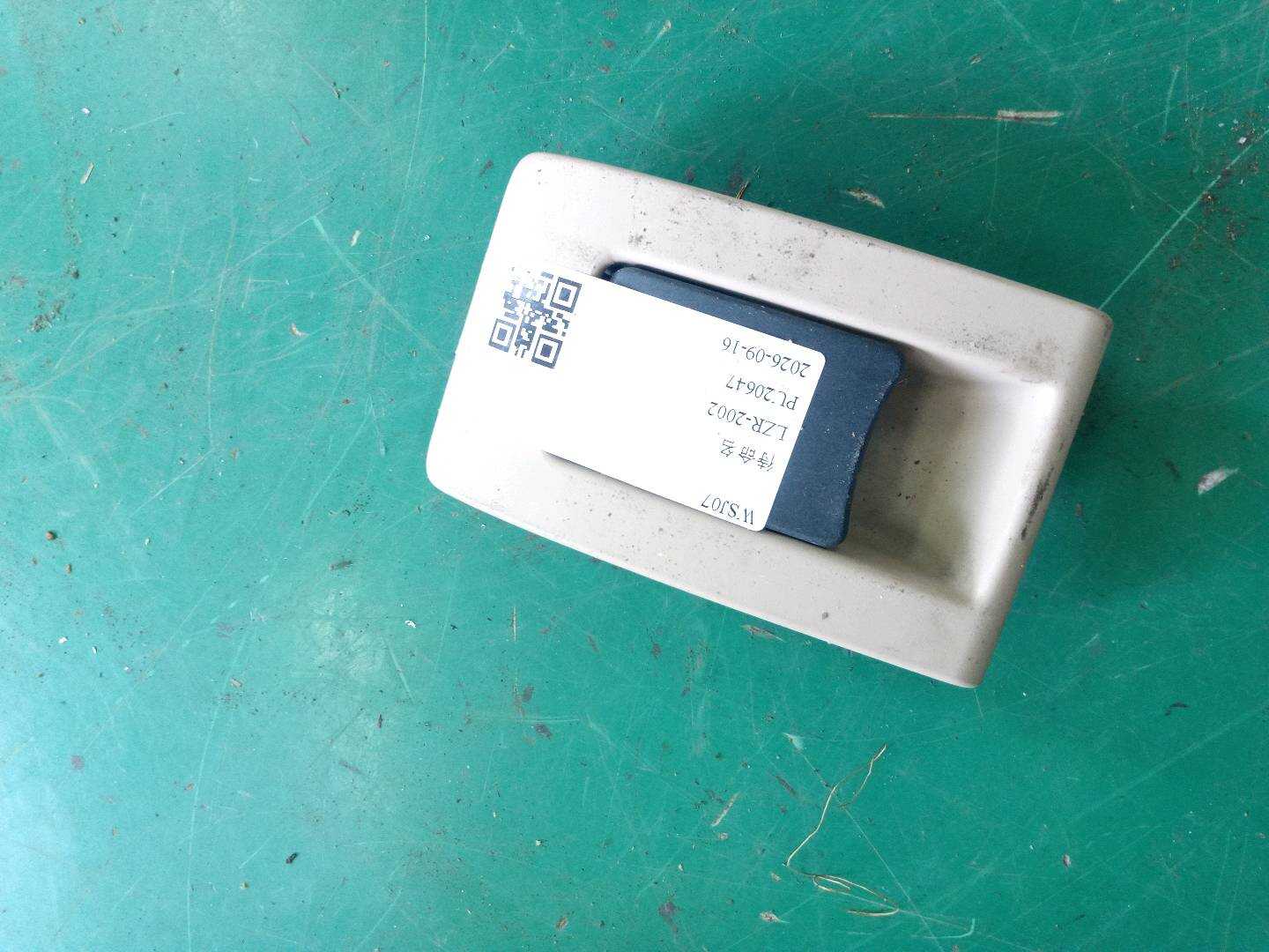 52202997551 后座椅锁盖（左）
