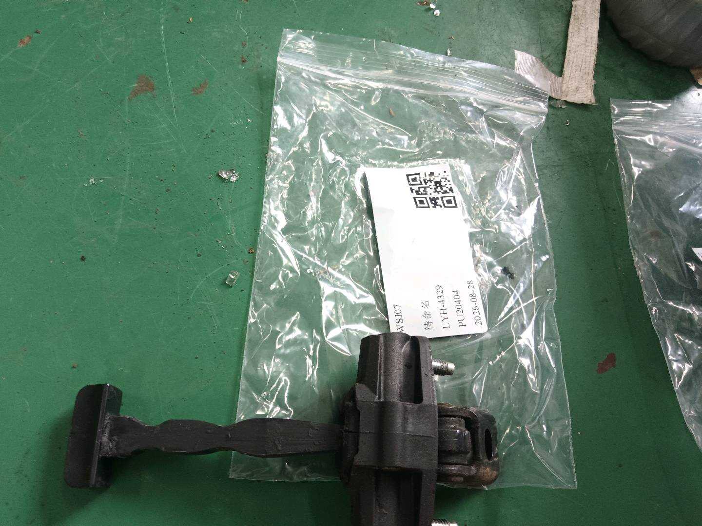 51219800585 后门限位器（右）