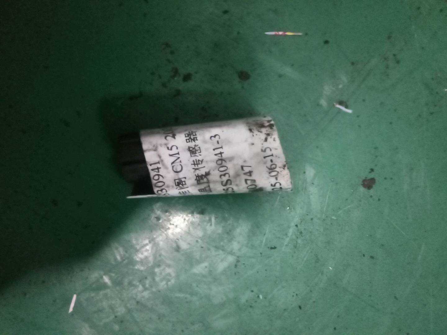 80525S30941 车外温度传感器