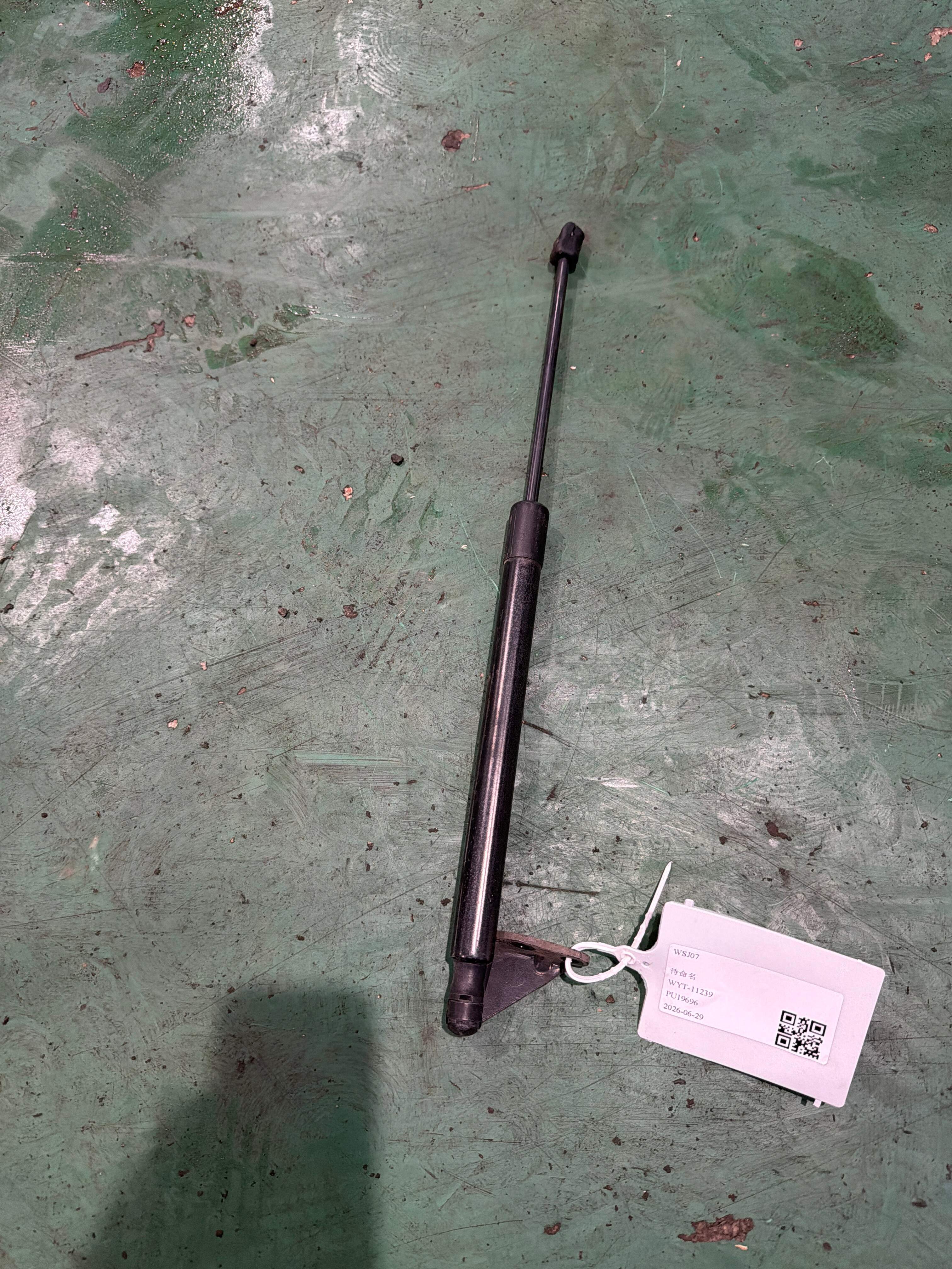 904521CA0A 尾盖撑杆(右)
