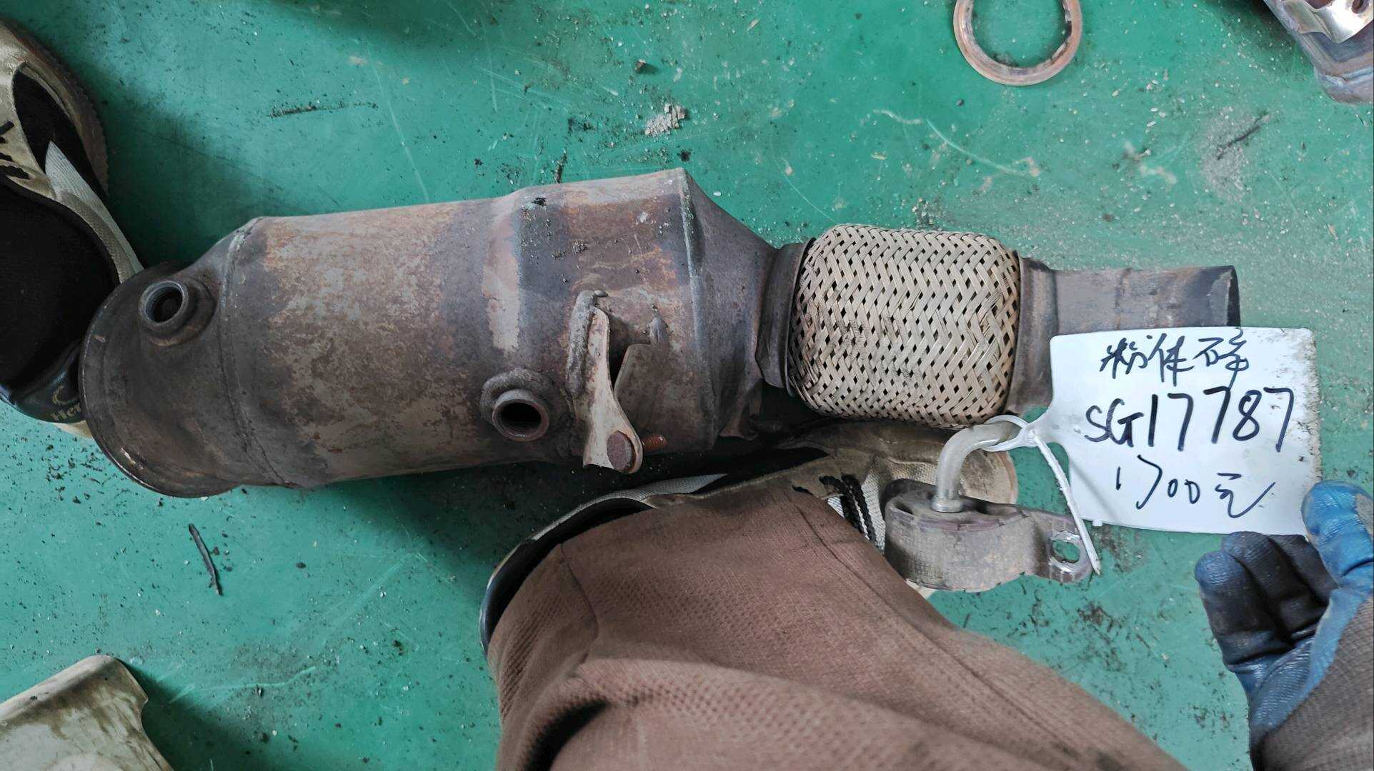 18327645669 Three-Way Catalytic Converter