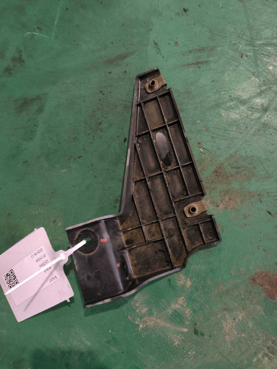 P0073052AB Guard Plate Bracket - Front Right
