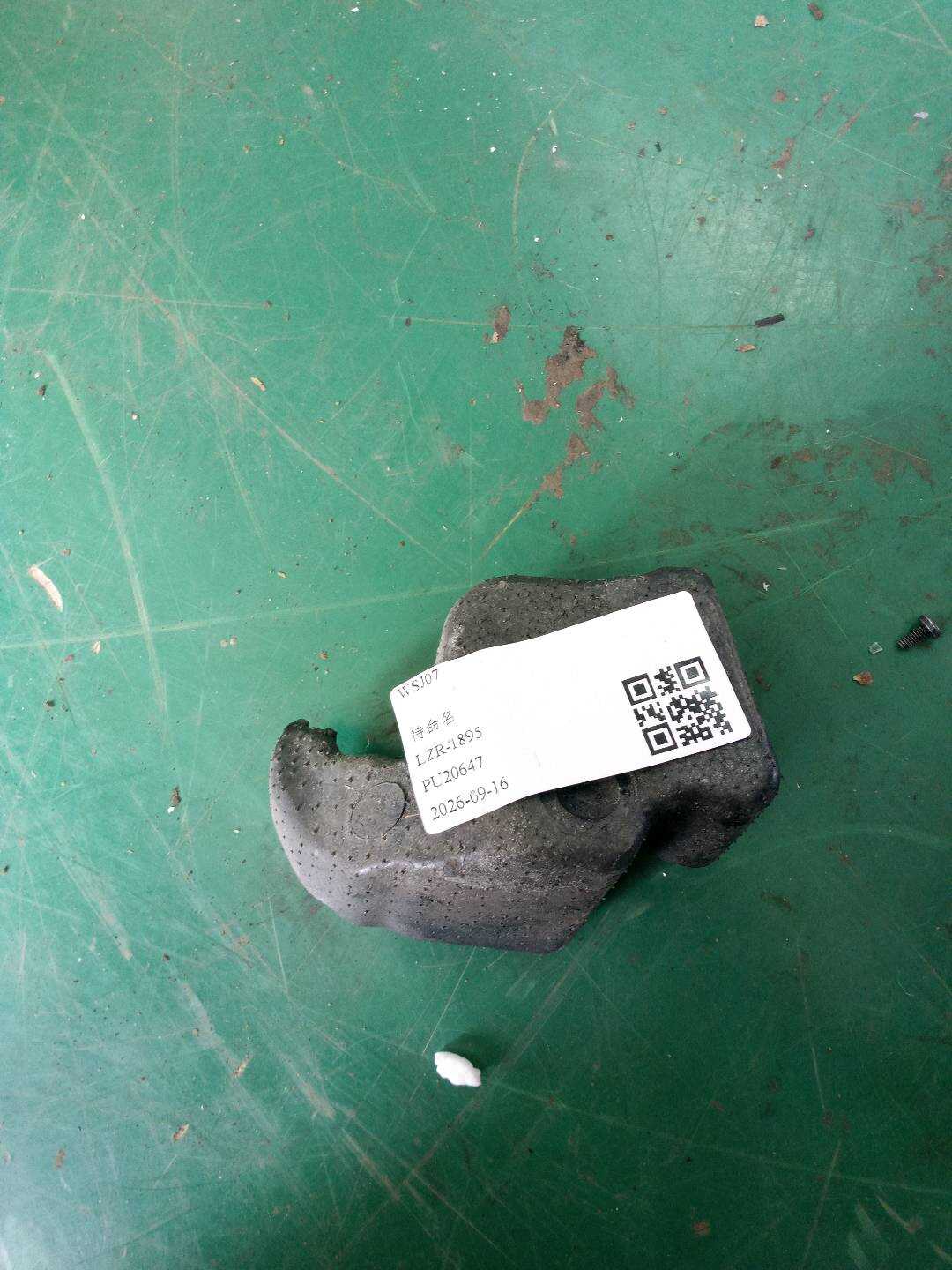 51717320475 后门减震胶（左）