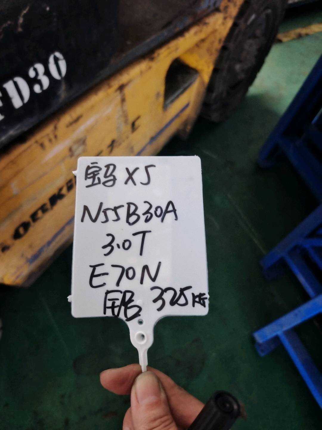 11002218261 发动机总成 N55B30A 3.0T