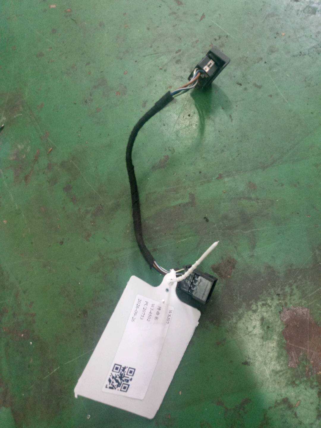 4B2962107 安全开关,用于中央 门锁
