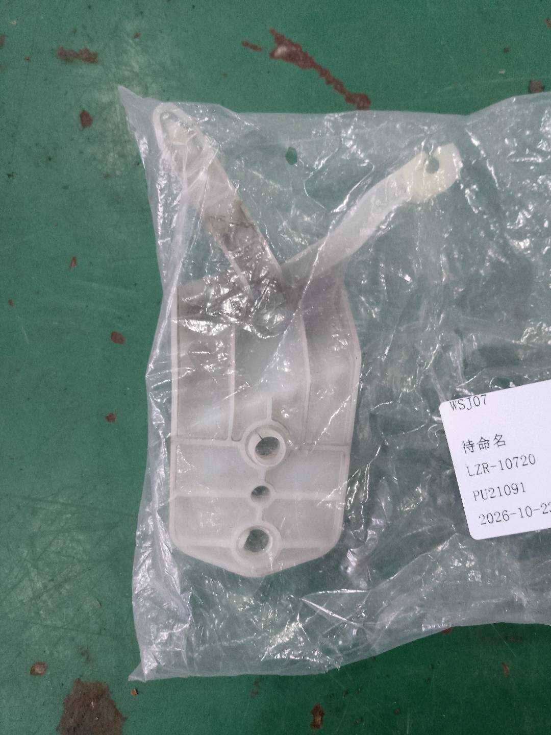 1K9839767 Support Bracket
