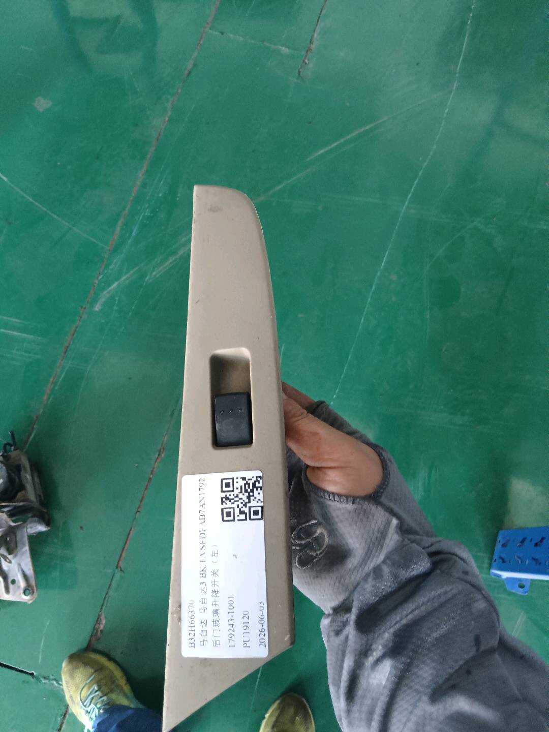 B32H66370 后门玻璃升降开关（左）