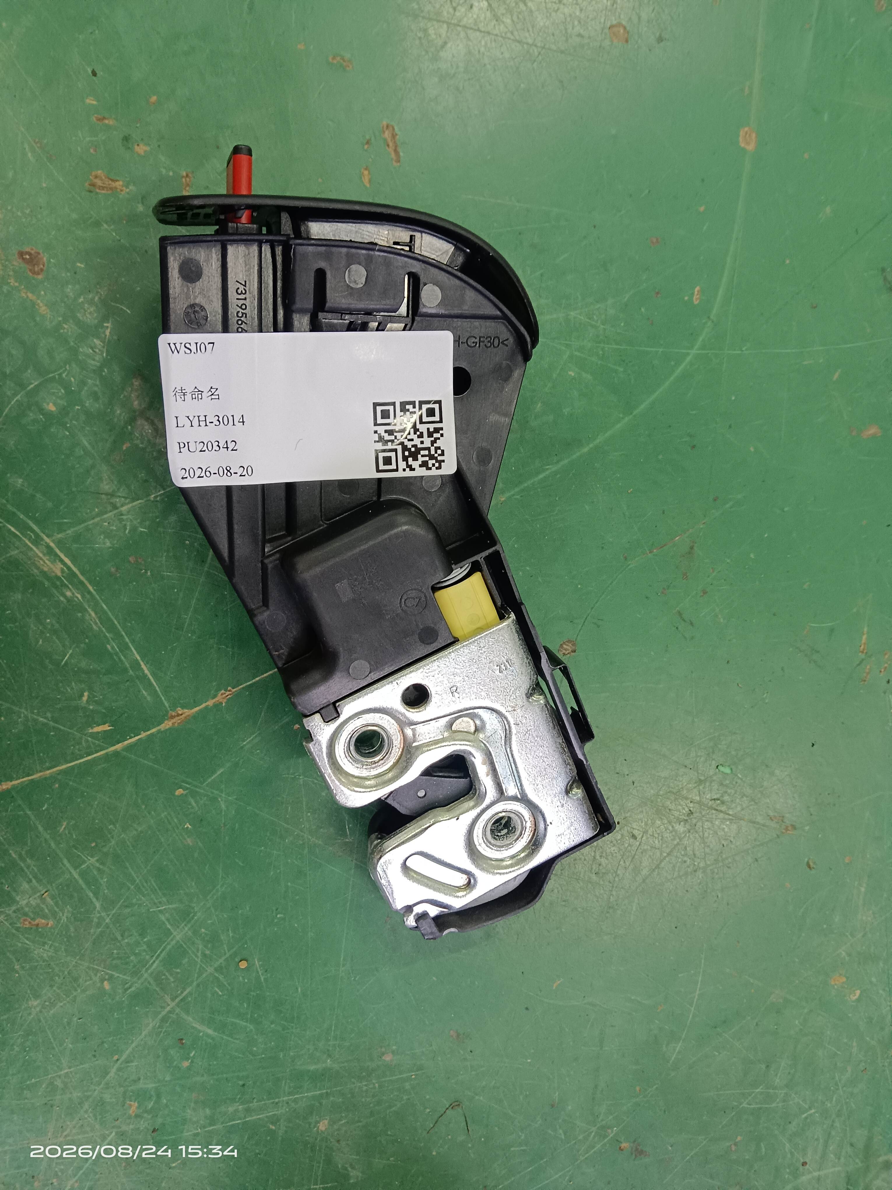 52207319566 后座椅靠背锁（右）