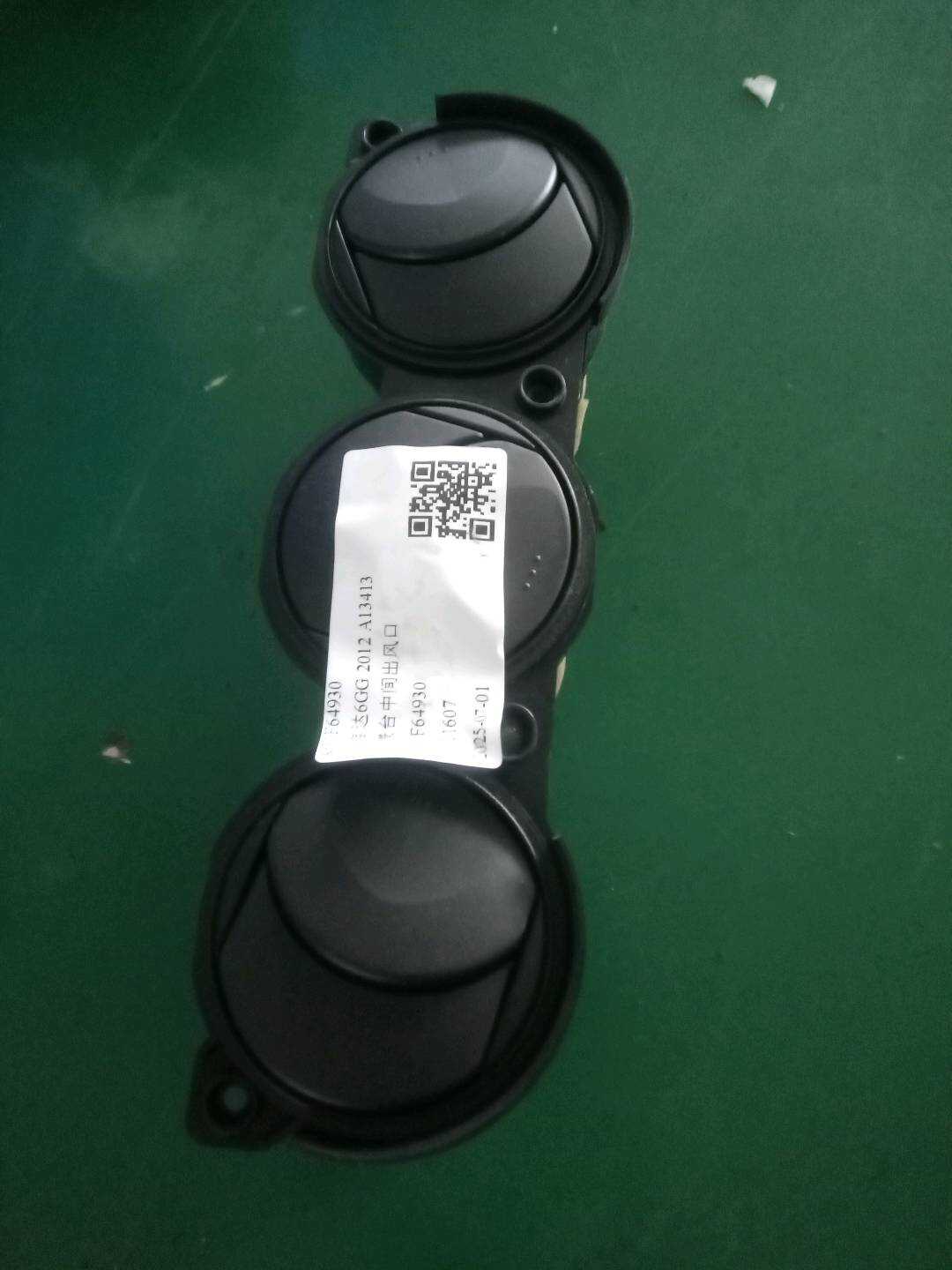 G31F64930 Dashboard Center Vent