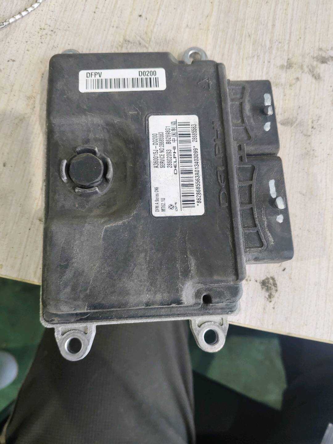 B013566 发动机电控单元