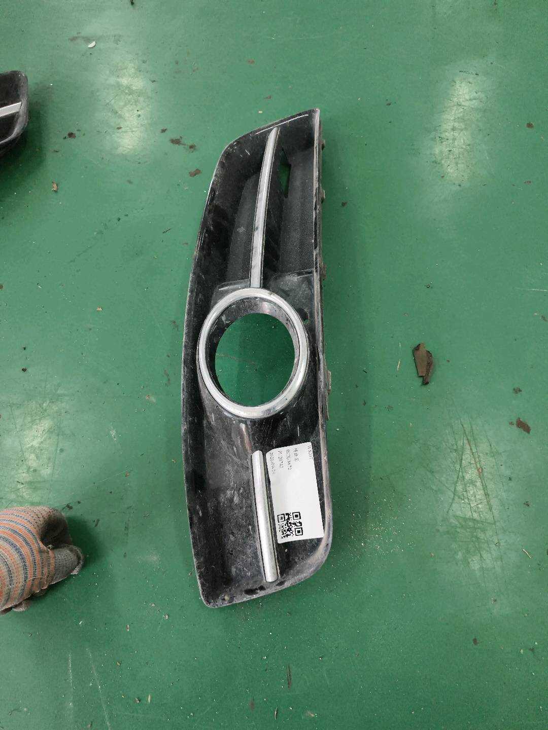 8P0807682J Front Fog Light Cover, Right