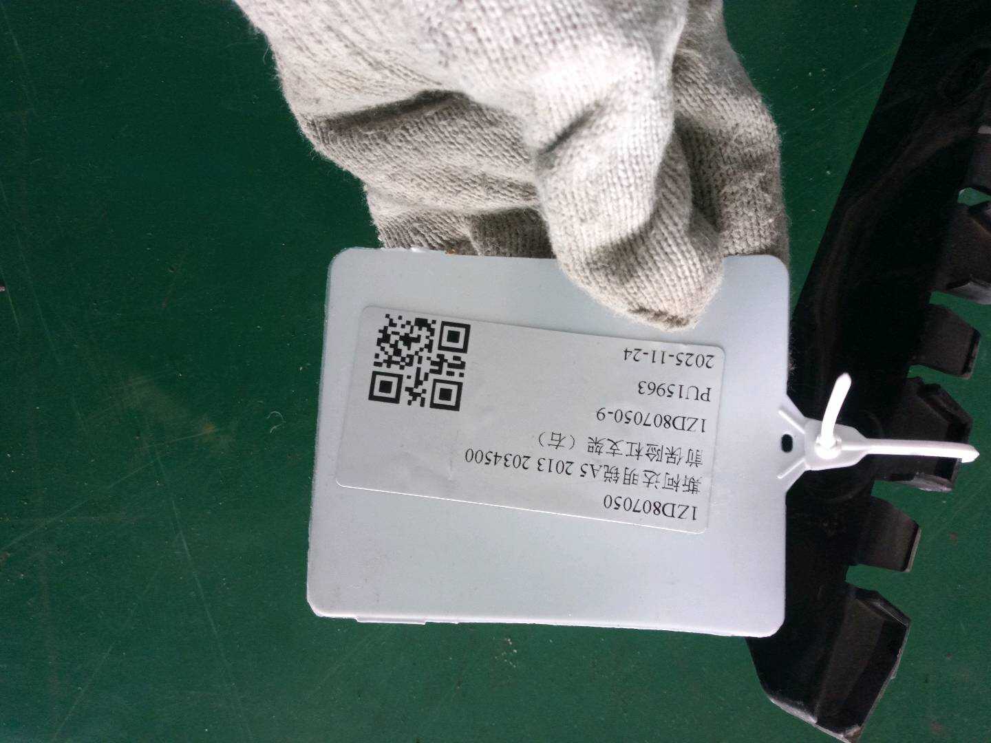 1ZD807050 前保险杠支架（右）