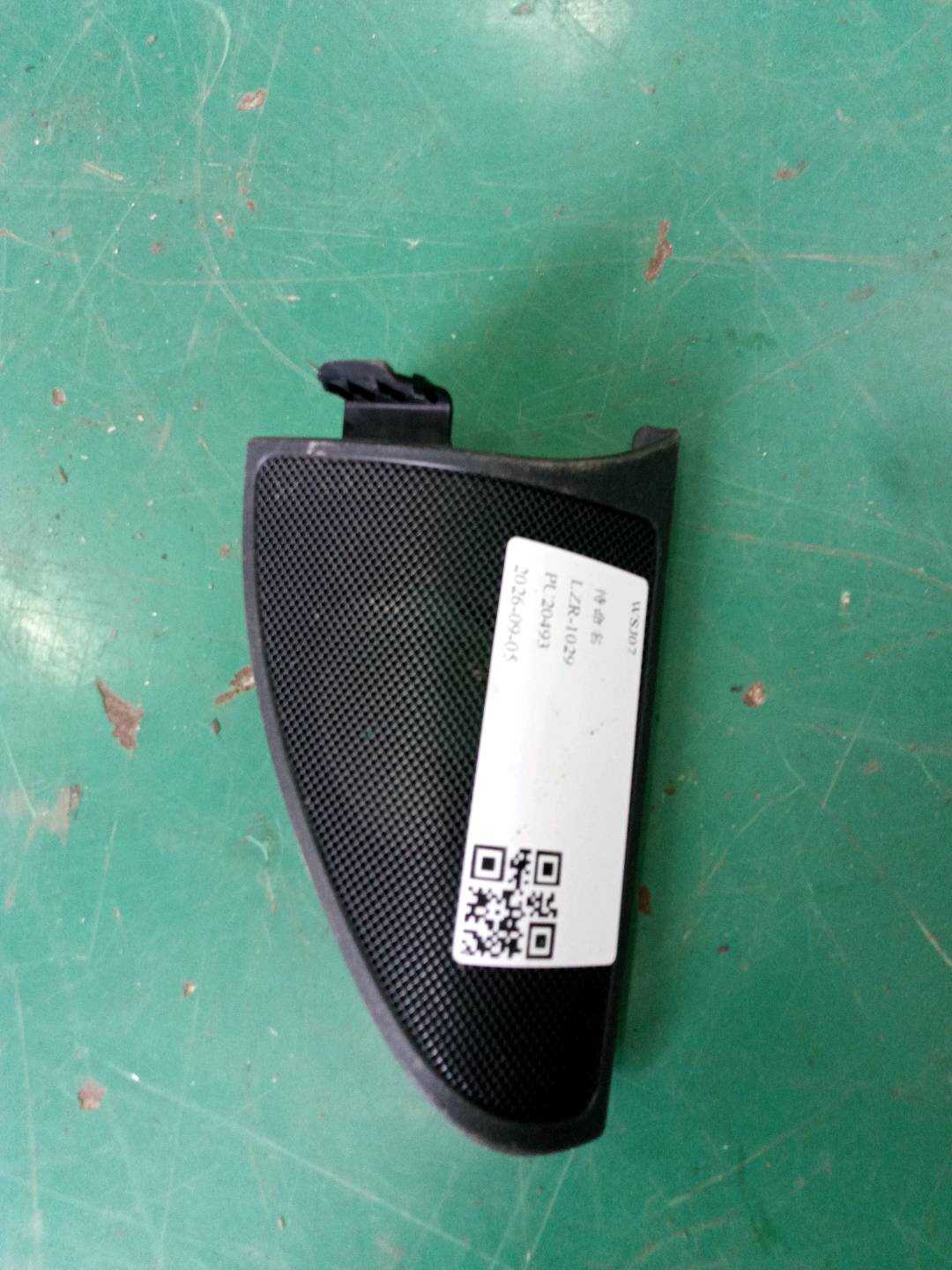 A25372001489051 倒车镜三角饰板(左内)