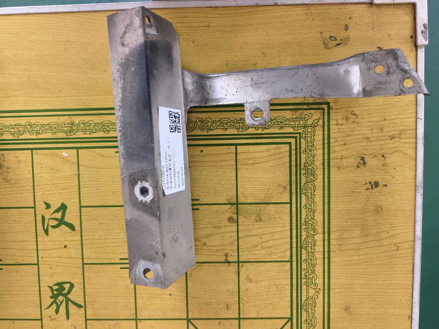 51117158874 前保险杠骨架支架（右下）