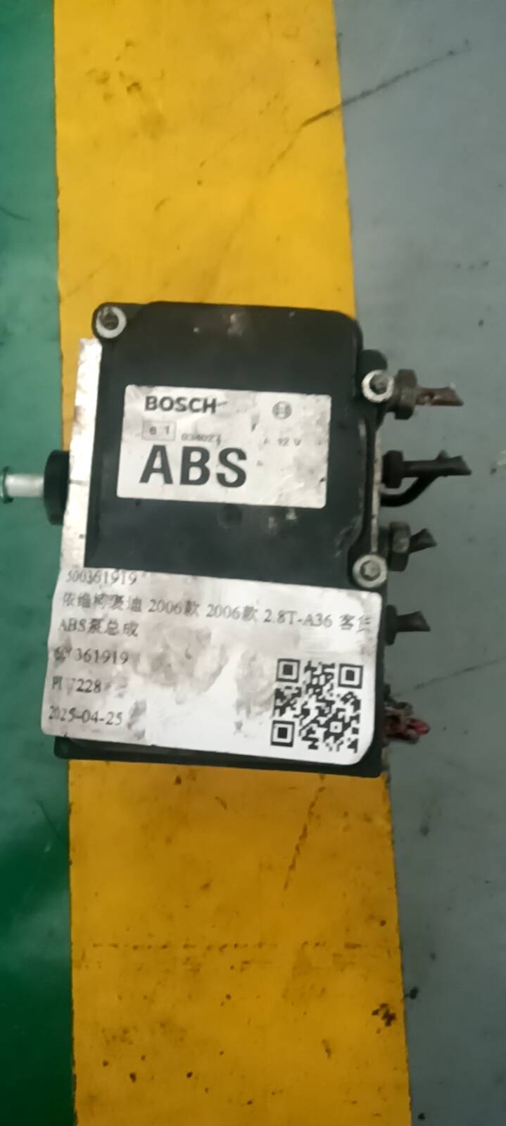 500361919 ABS Pump Assembly