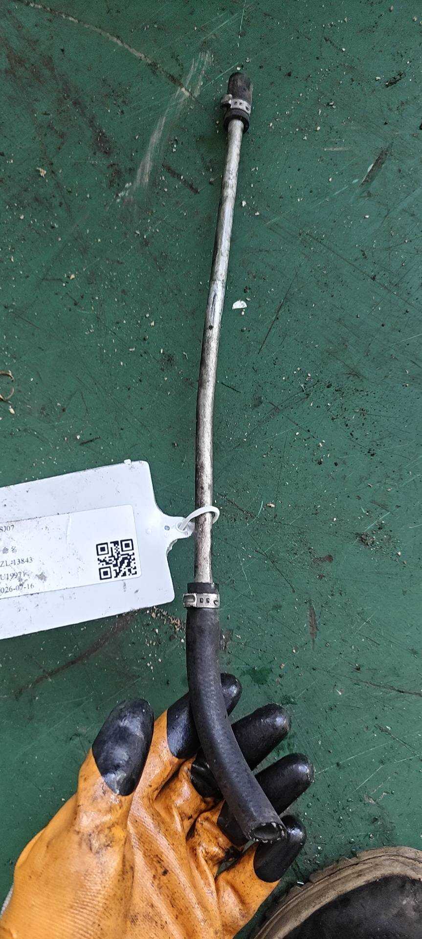 LR045337 Outlet Connector Pipe