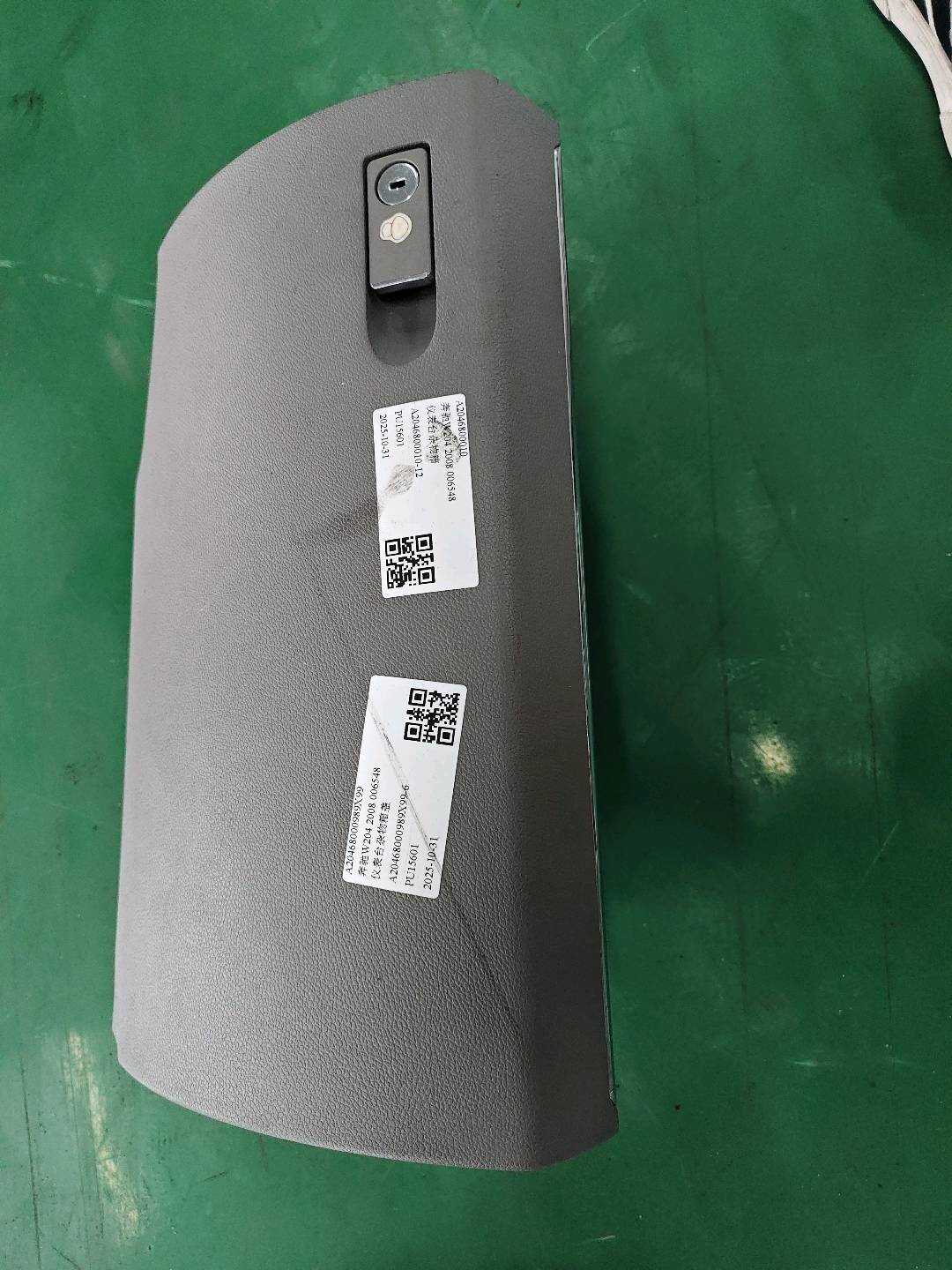 A2046800010 仪表台杂物箱