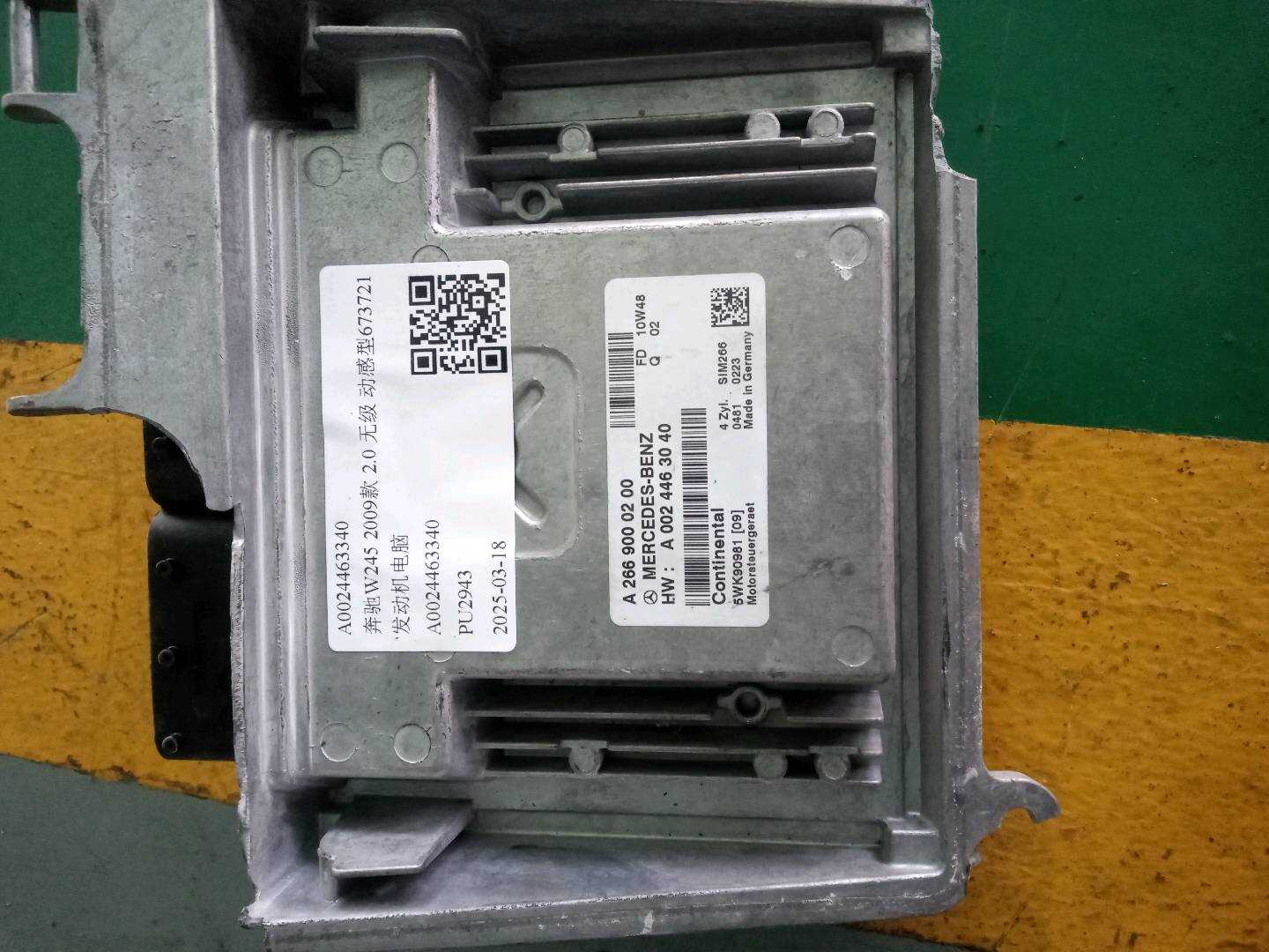 A0024463340 发动机电脑