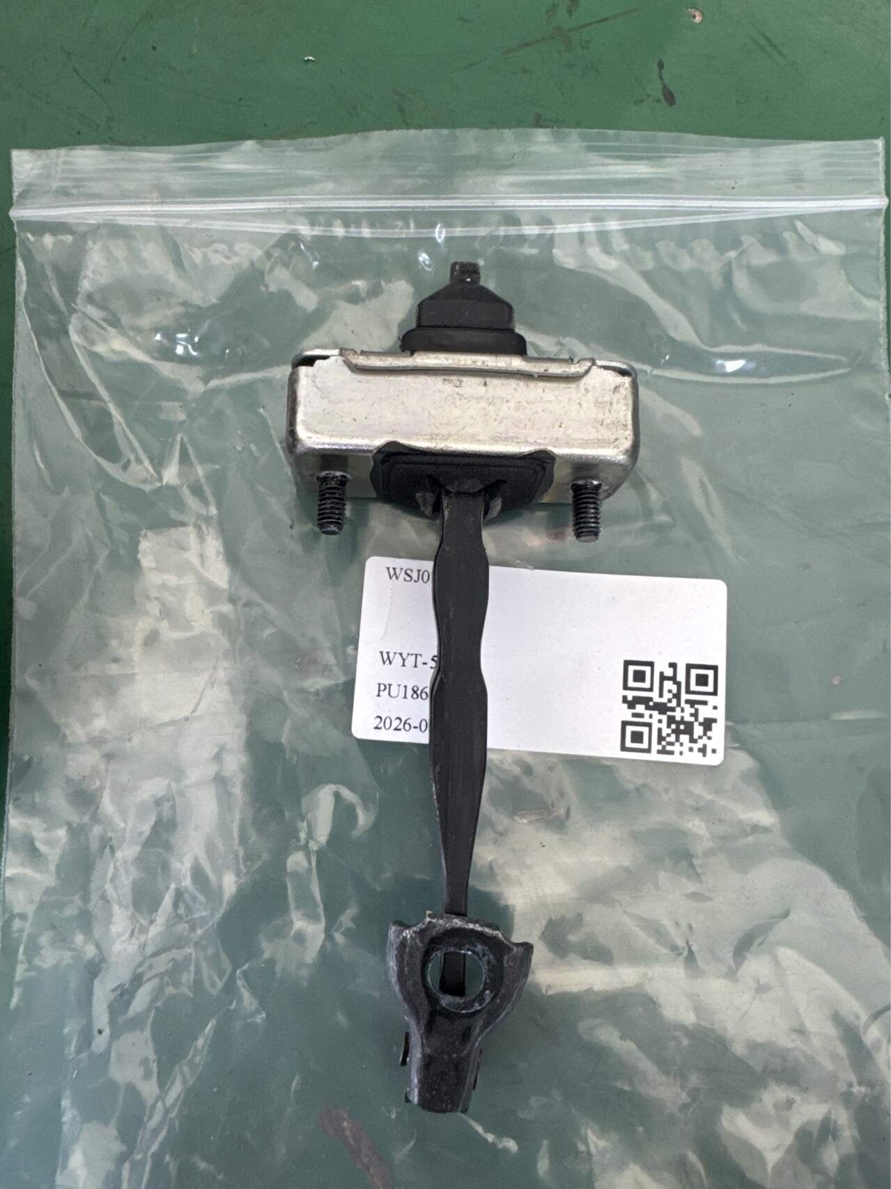 5081037600 后车门限位器
