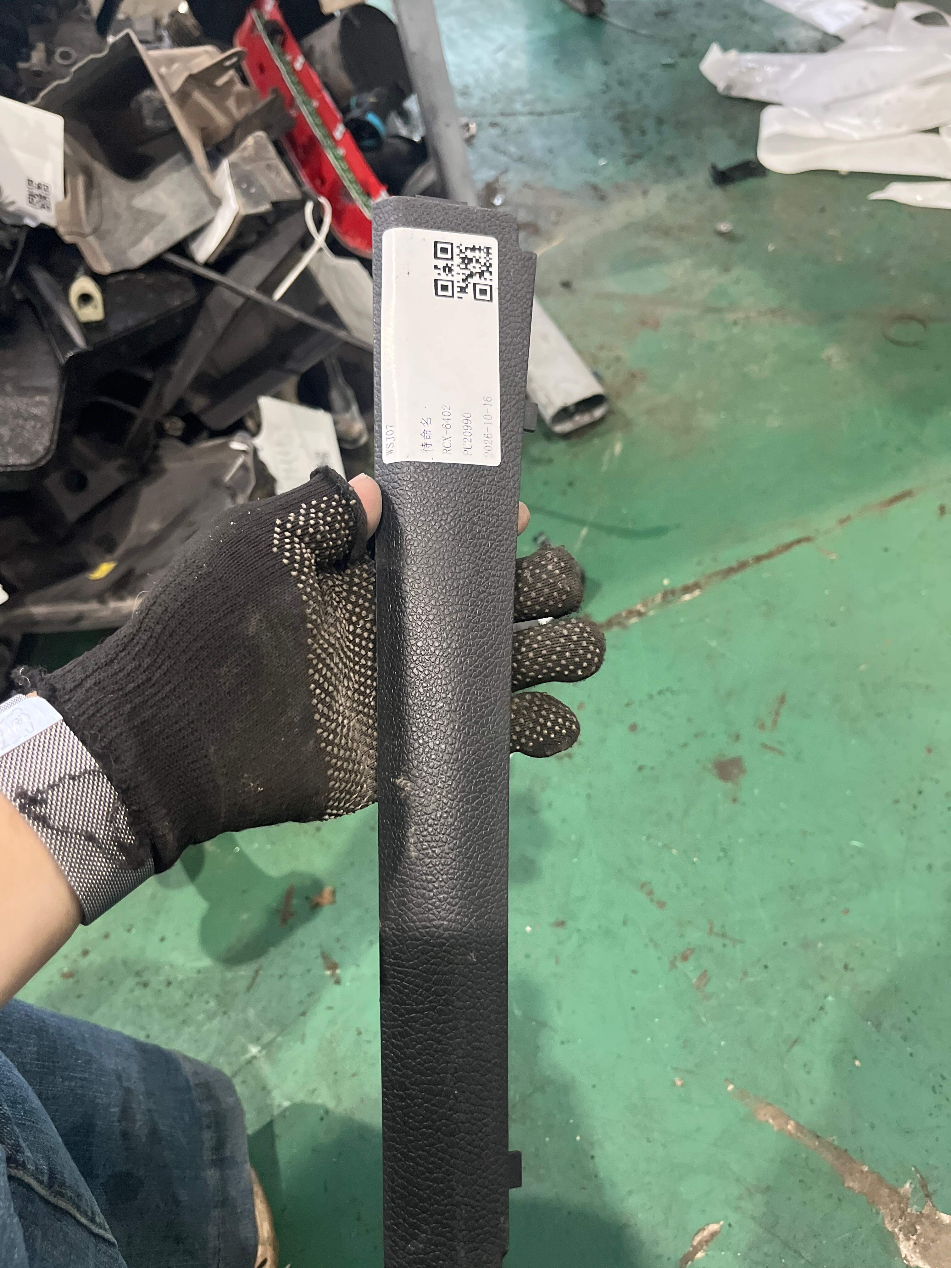 1K0868224 A-Pillar Inner Trim (Middle Right)