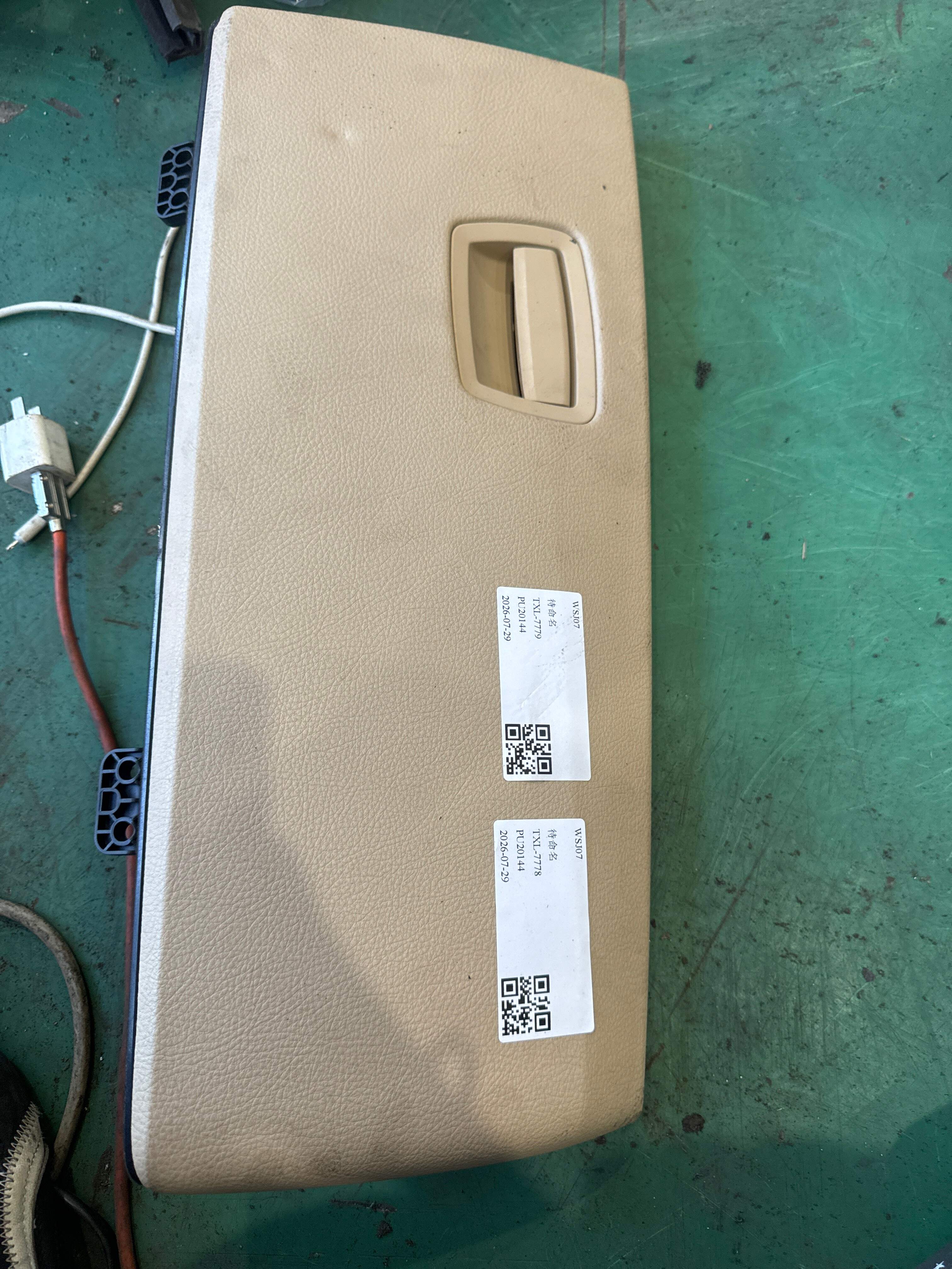 51169172494 仪表台杂物箱盖拉手