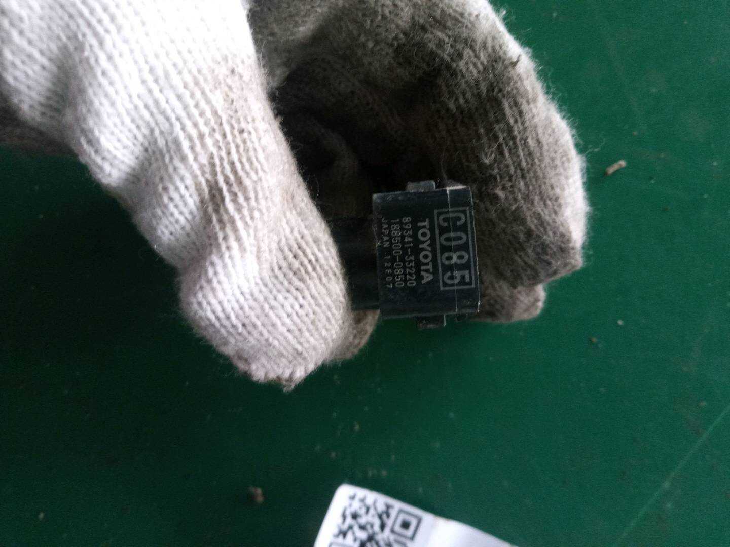 8934133220A3 后保险杠电眼（外）