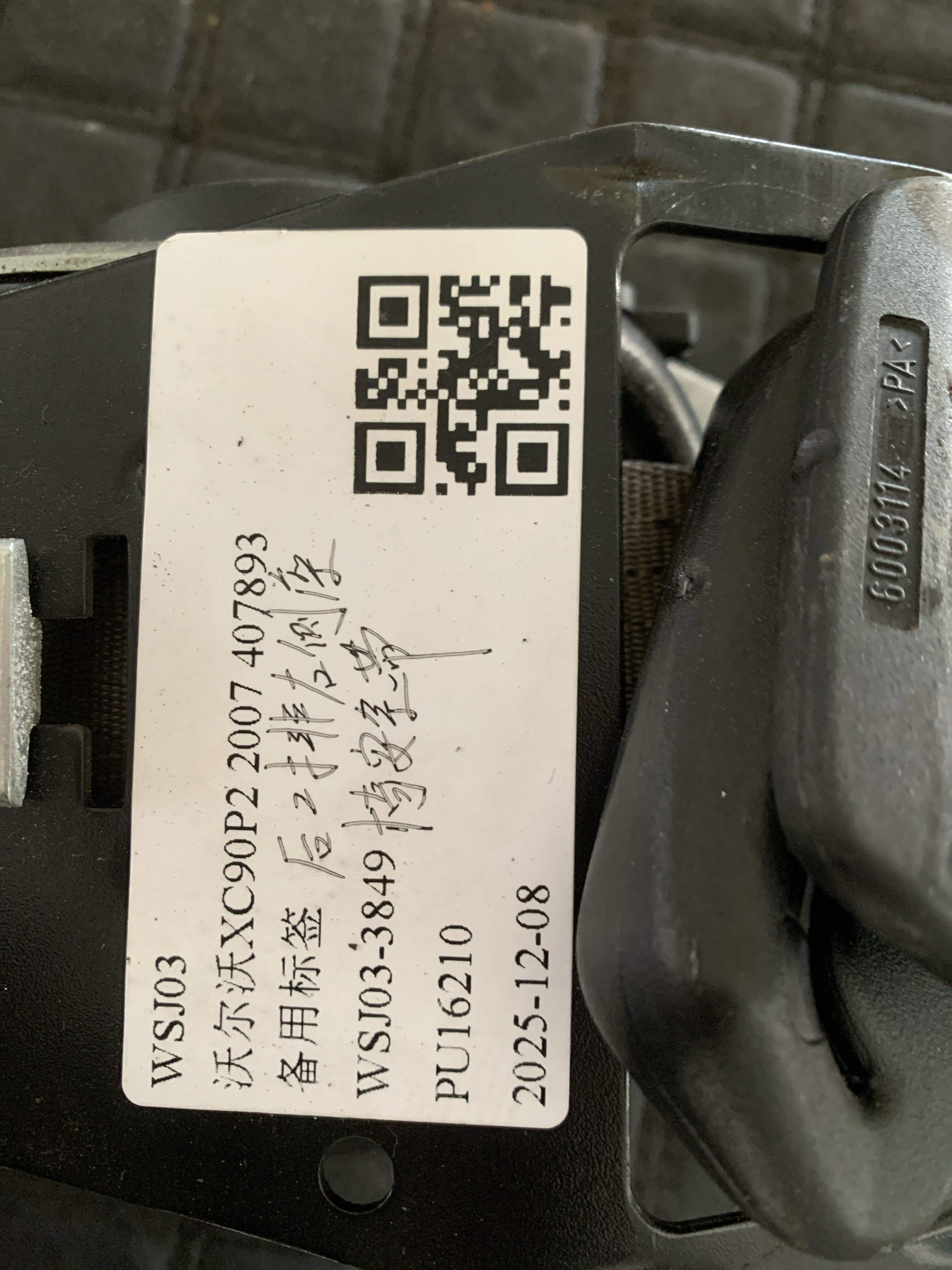 30661939 2nd Row Rear Seat Belt, Right