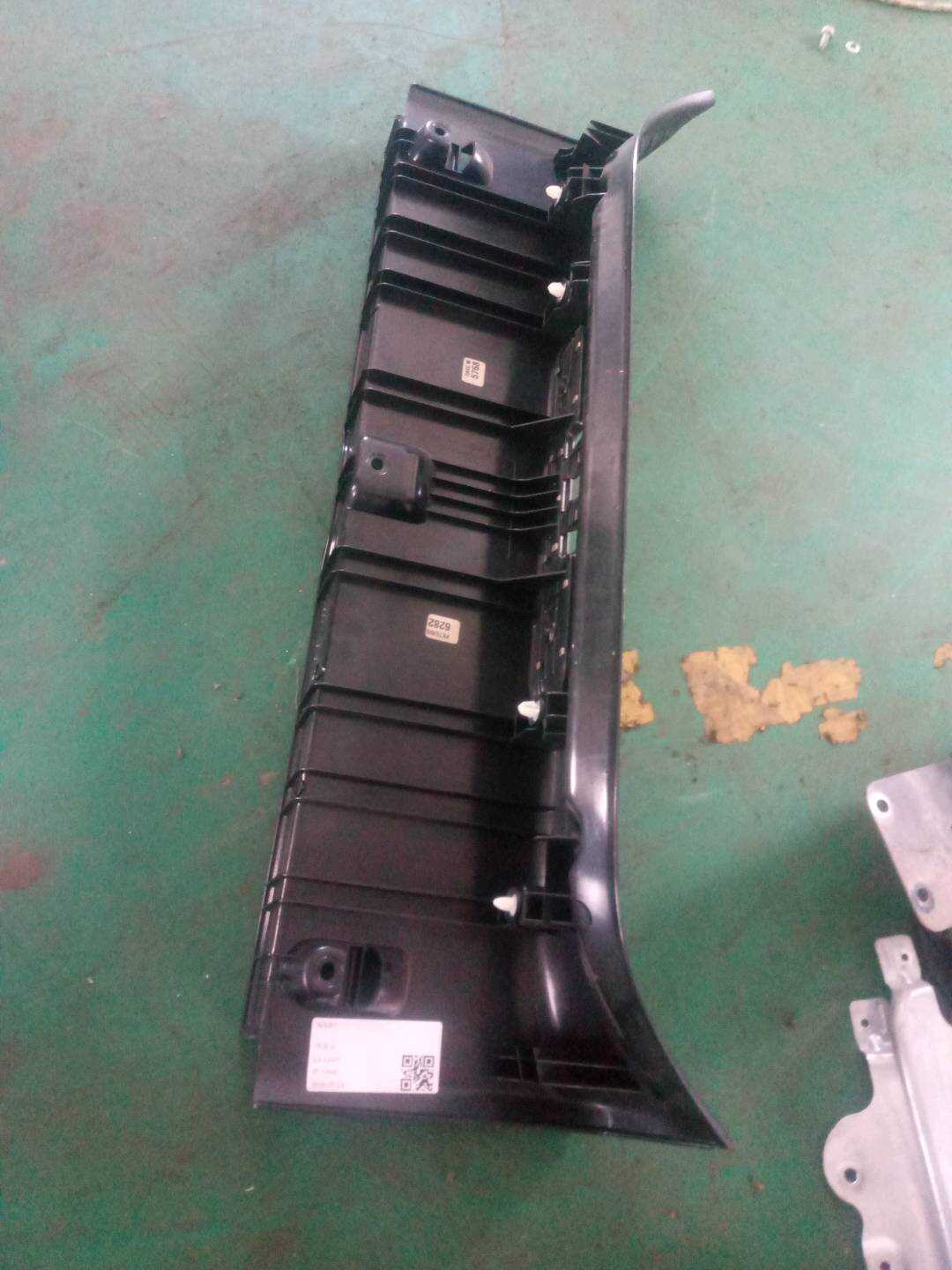 C2D16629 Rear Panel Trim