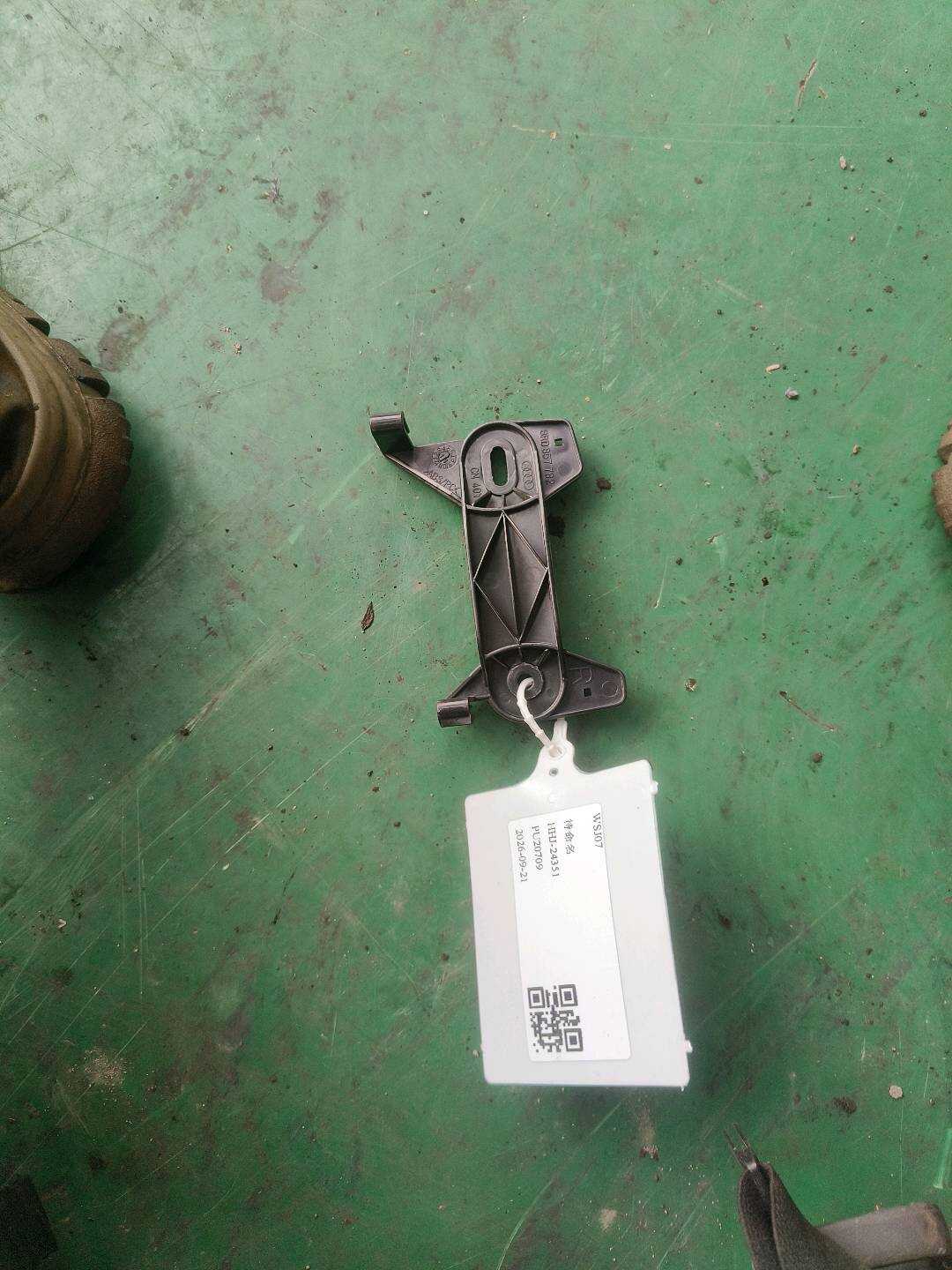 L8RD857782 安全带导向件