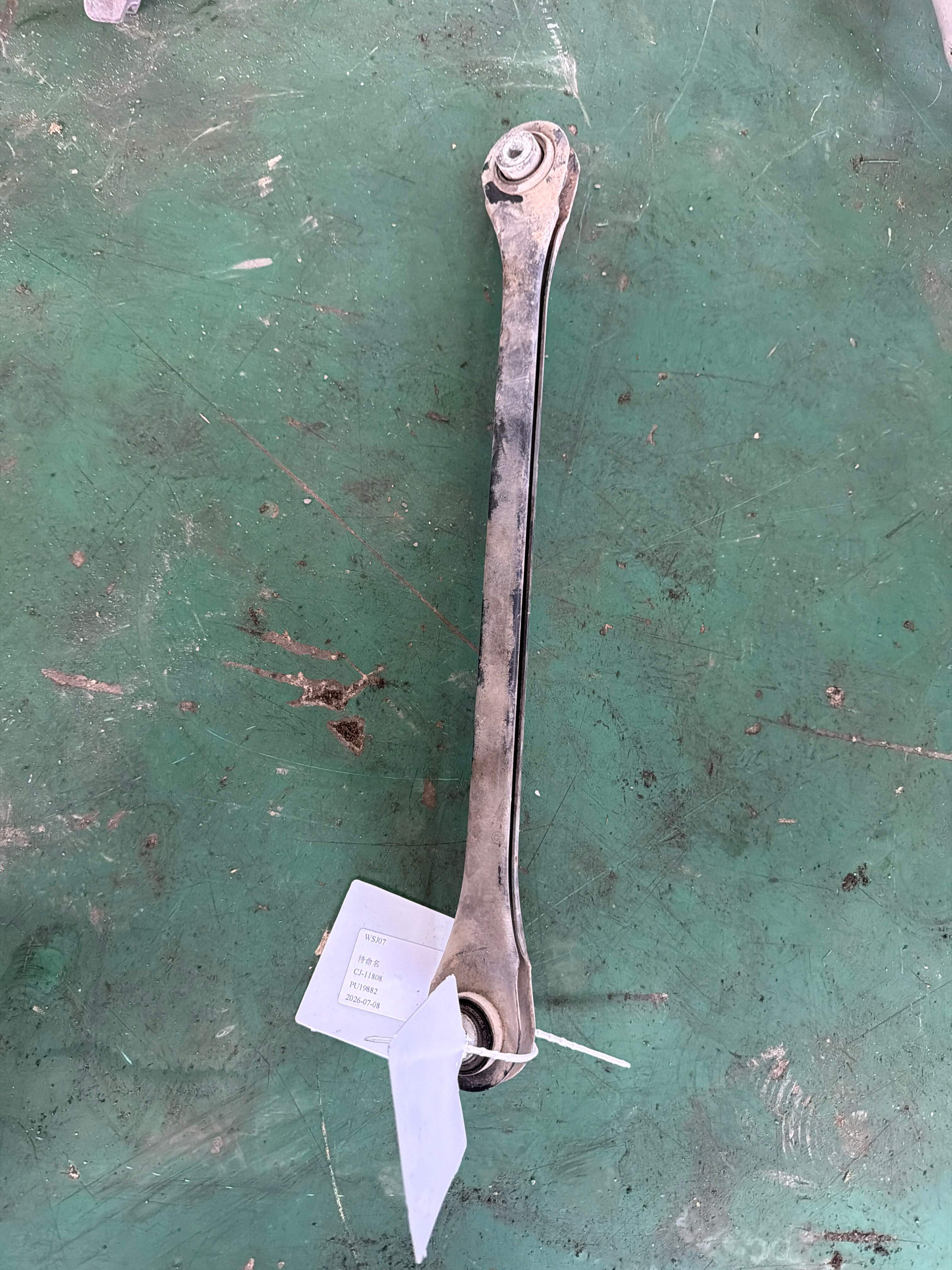 33326851569 Rear Lower Control Arm