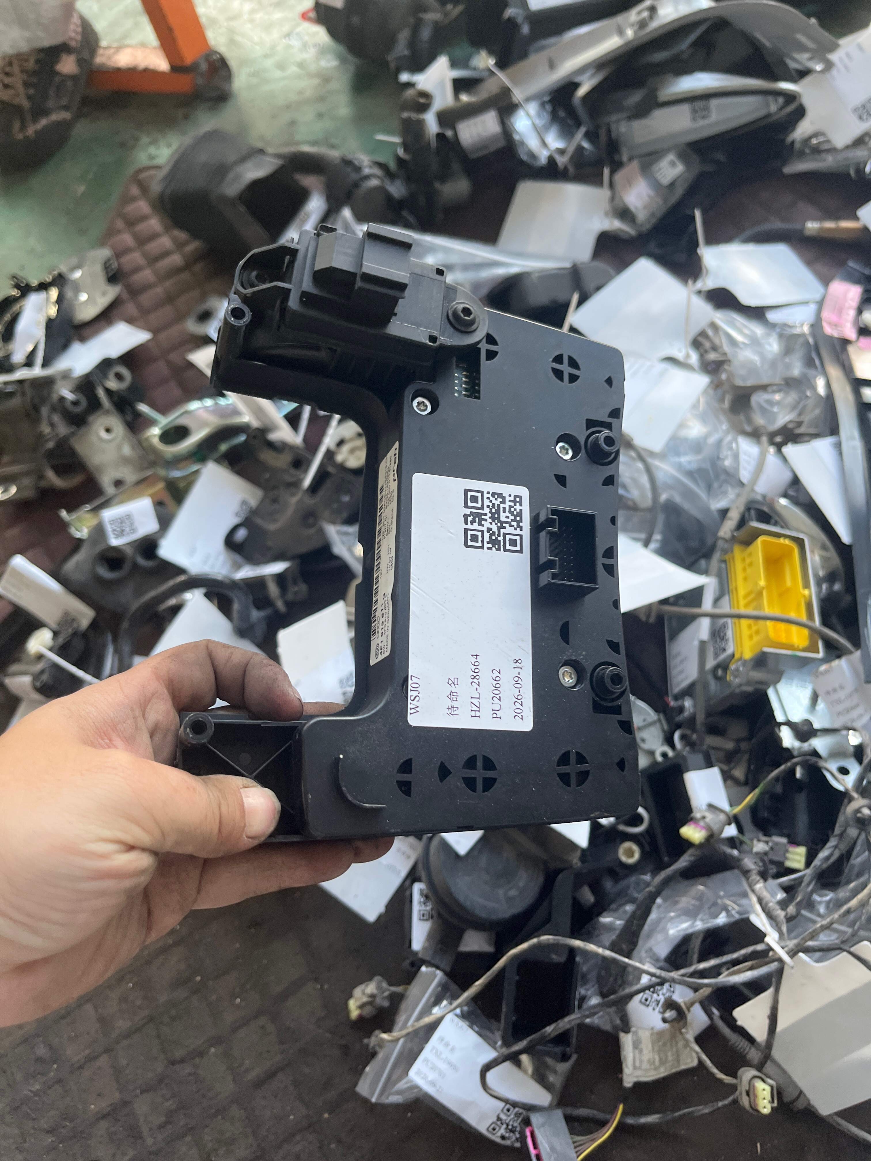 4F1919611Q 多媒体控制单元