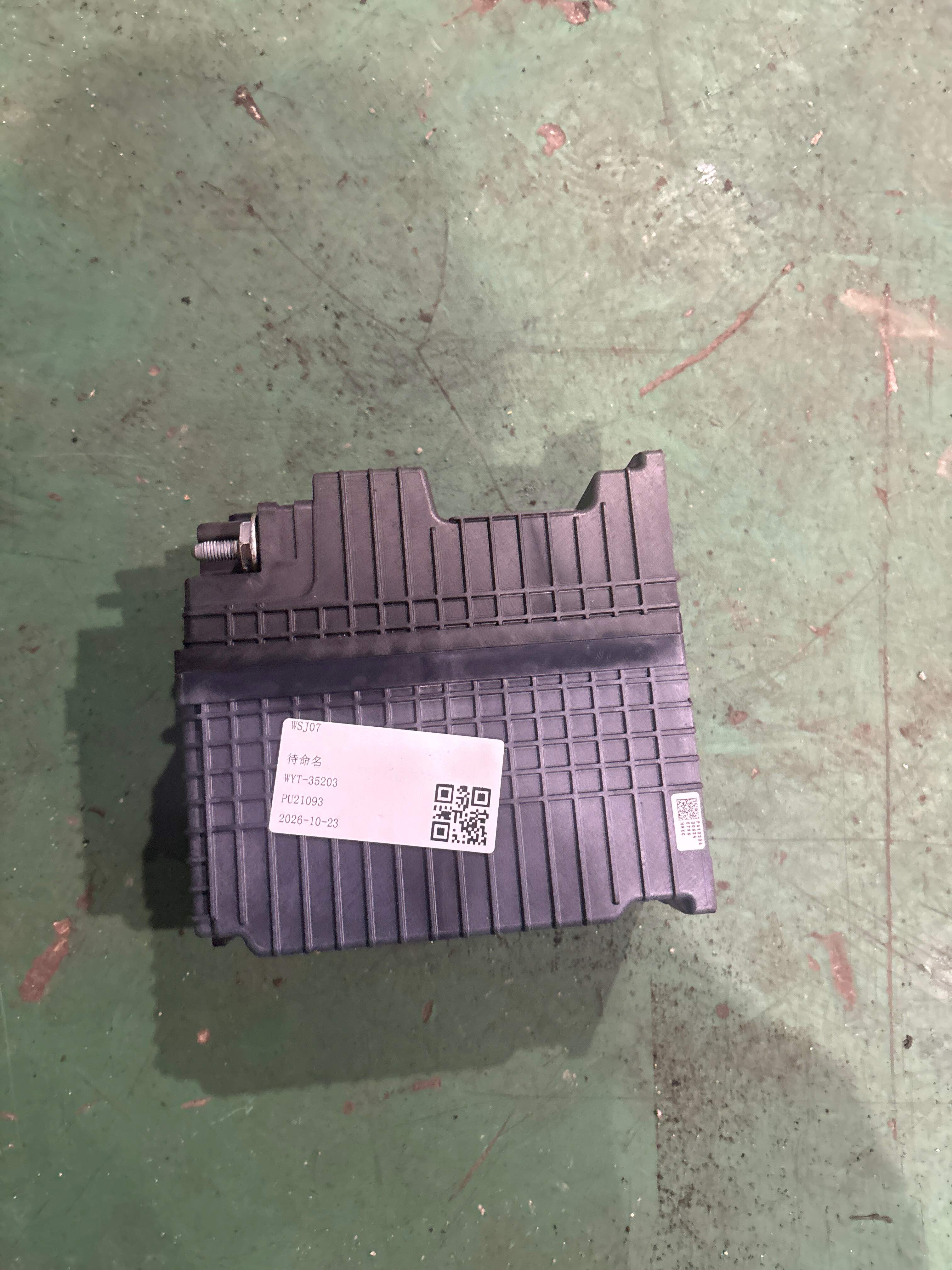 L8WD915101 轻混蓄电池