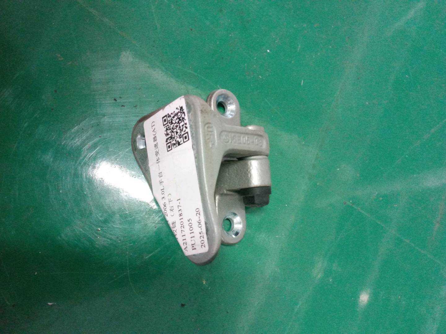 A2117201837 Front Door Hinge (Lower Right)