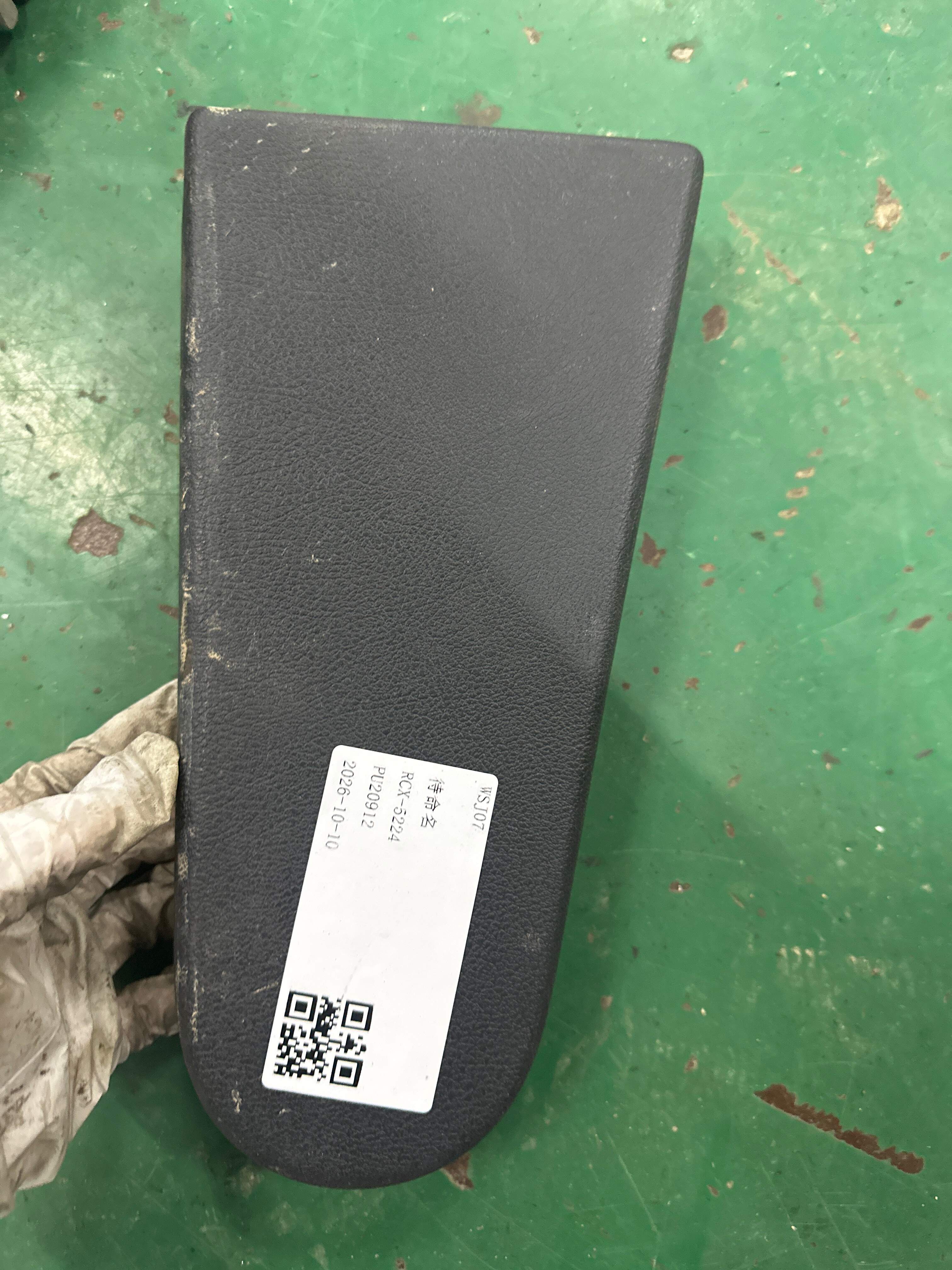 7N0885327A 铰链盖板