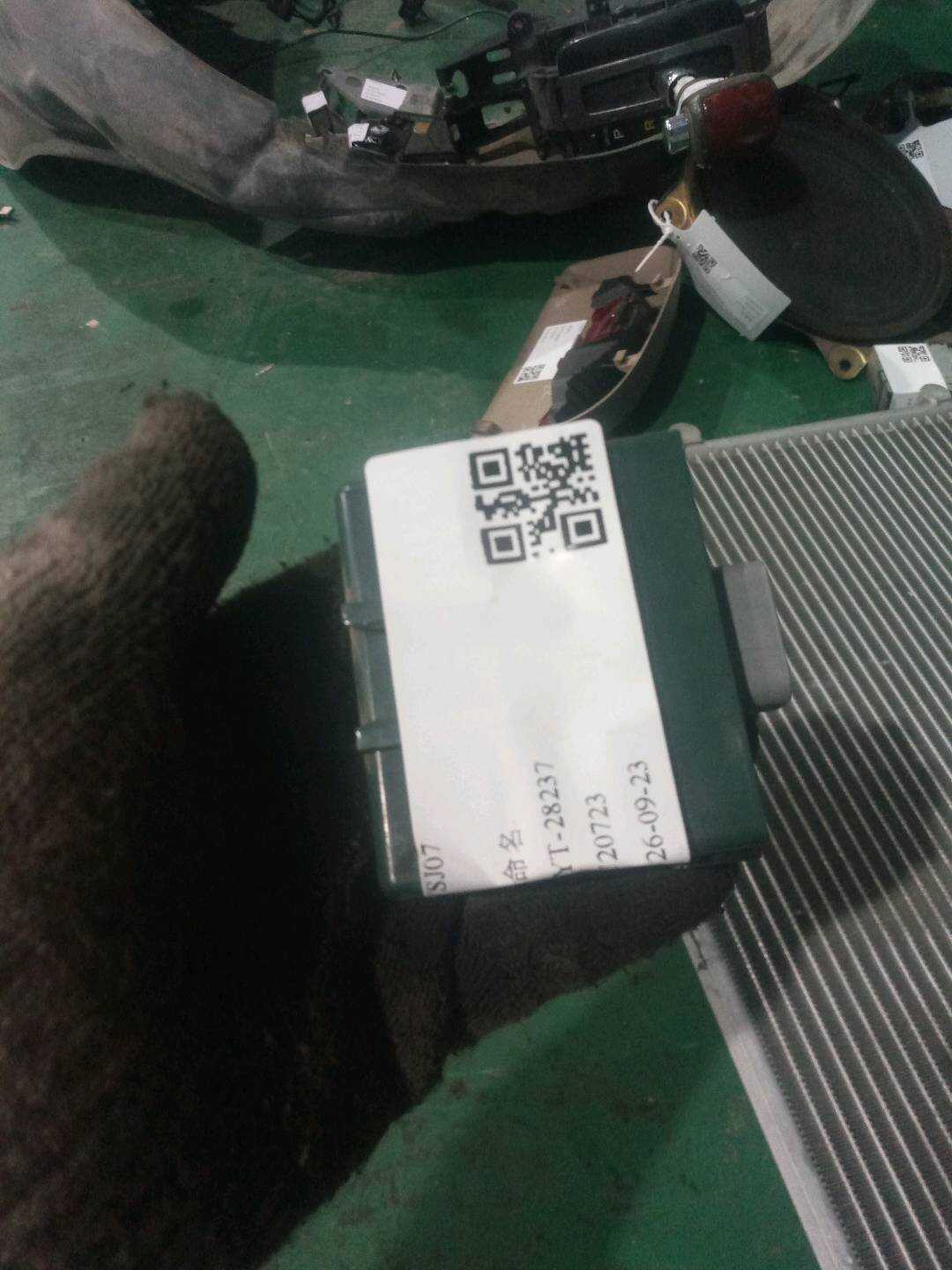 8591433020 天线模块