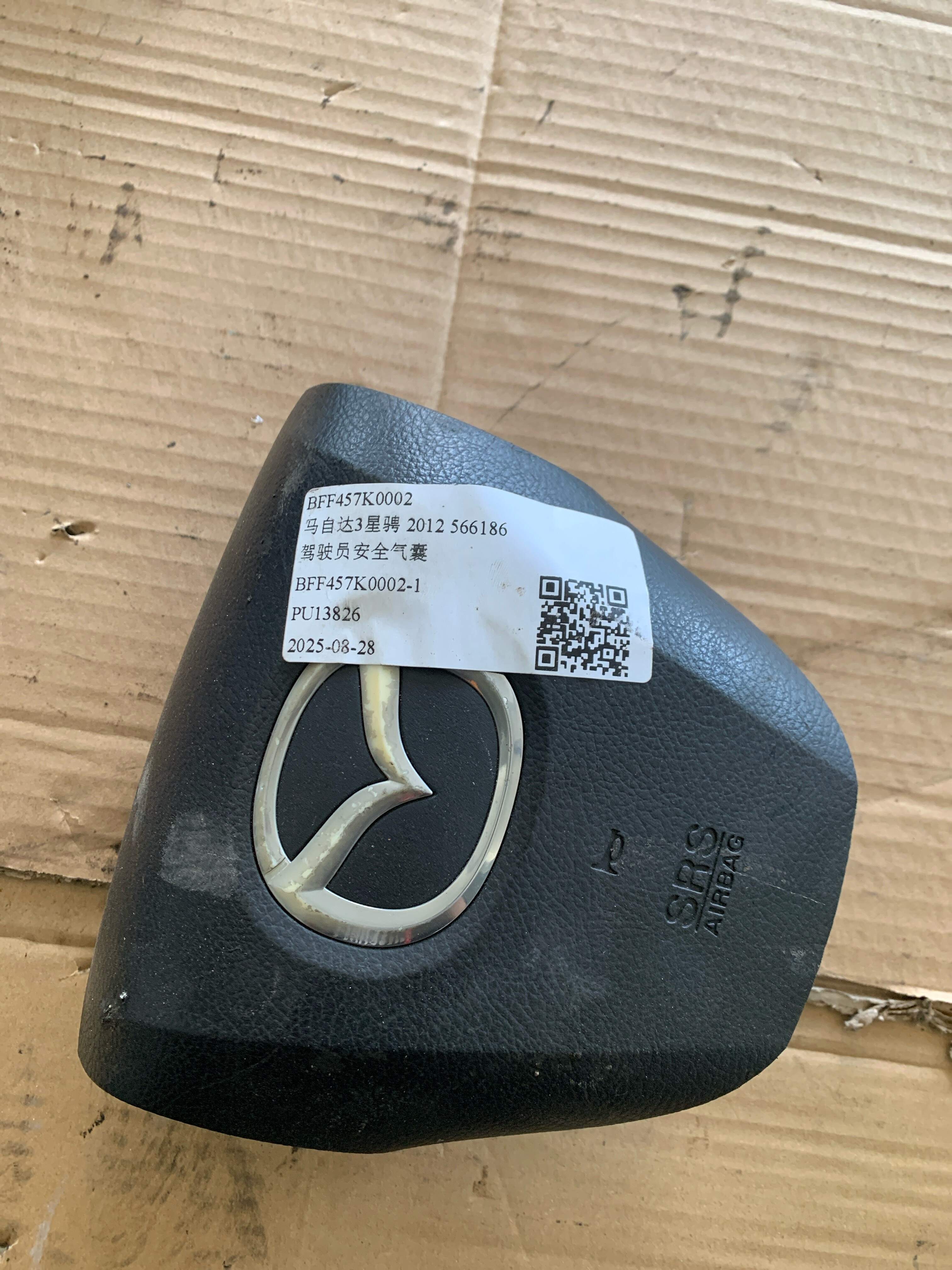 BFF457K0002 驾驶员安全气囊