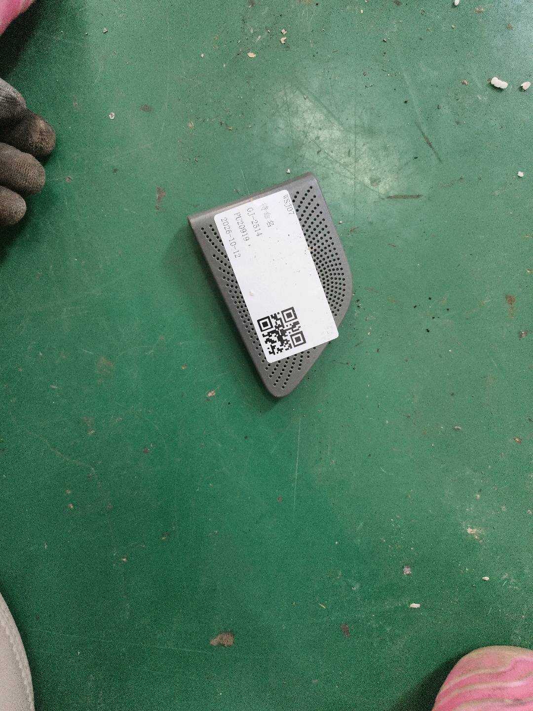 8R0035410A 后门高音扬声器罩（右）