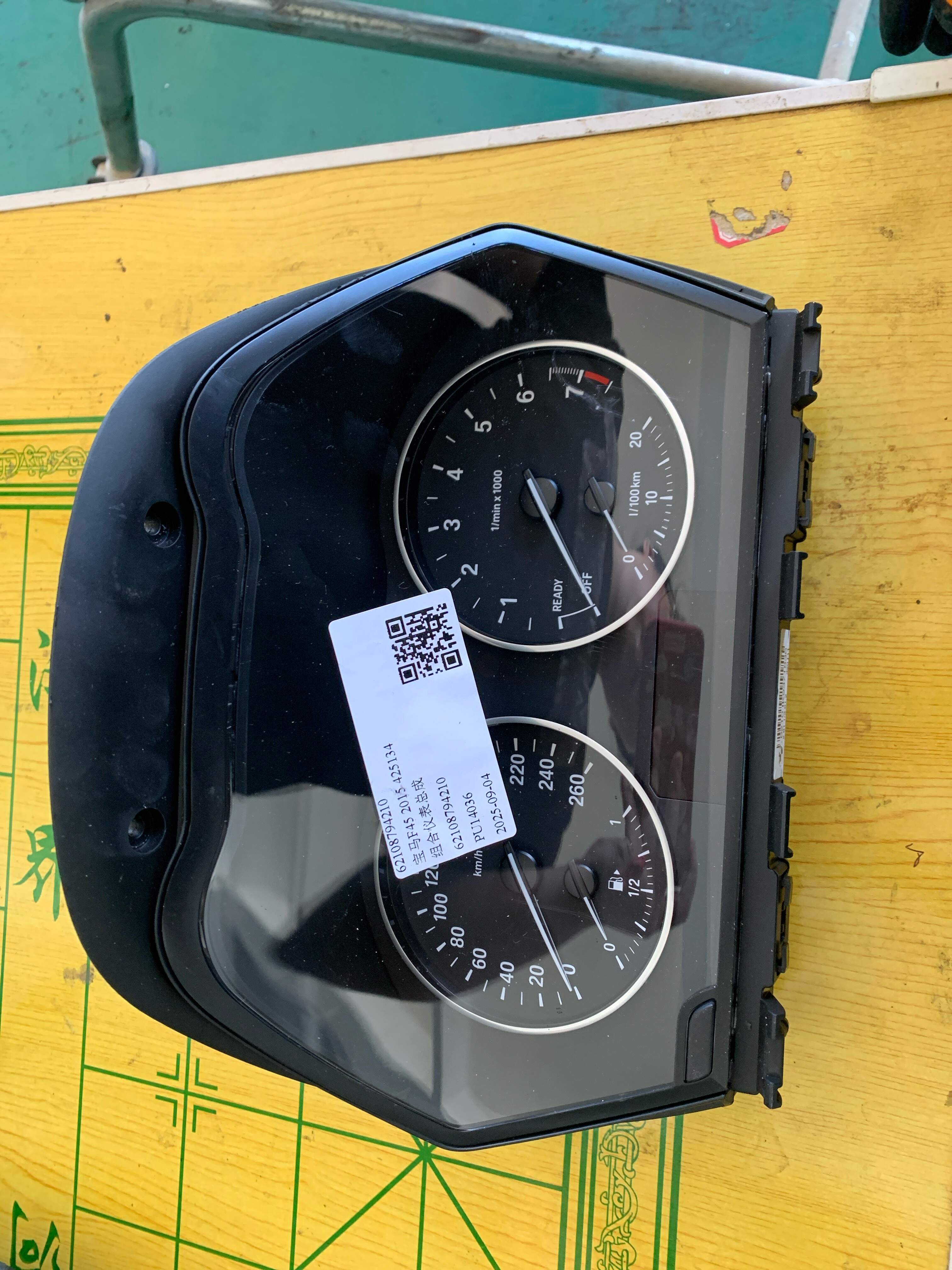 62108794210 组合仪表总成