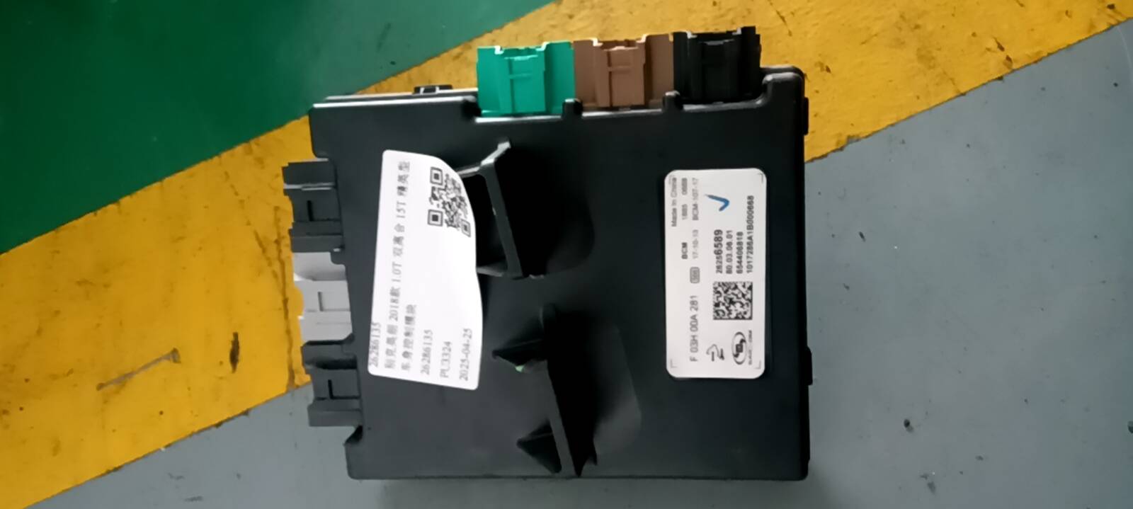 26286135 Body Control Module