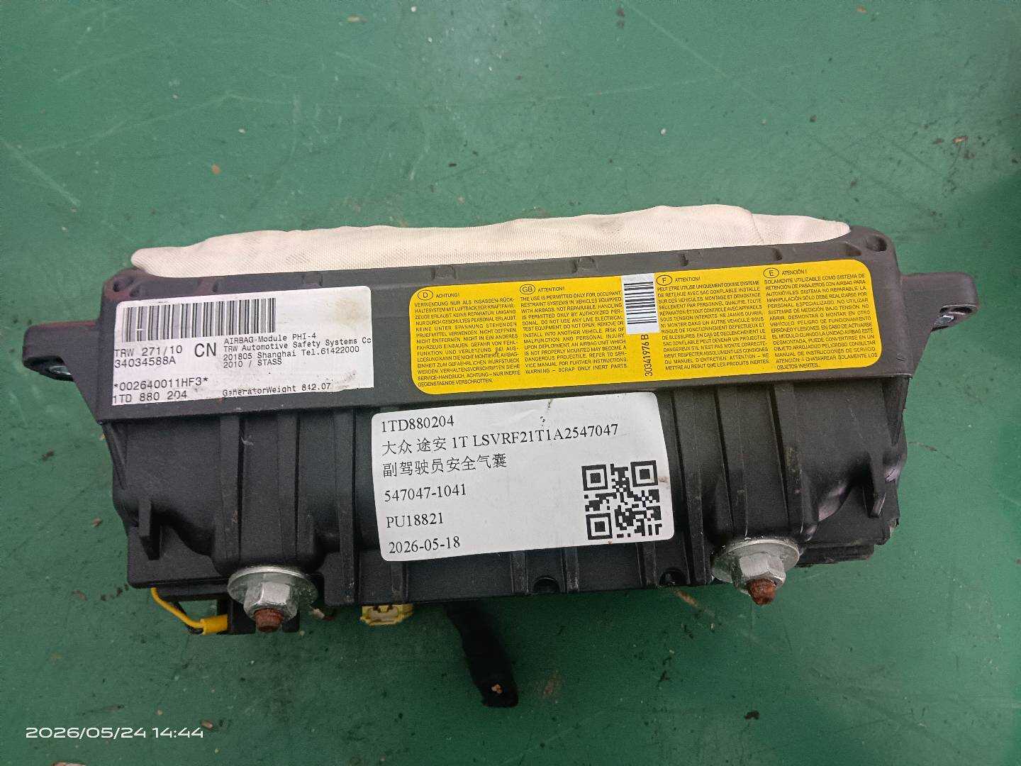 1TD880204 副驾驶员安全气囊