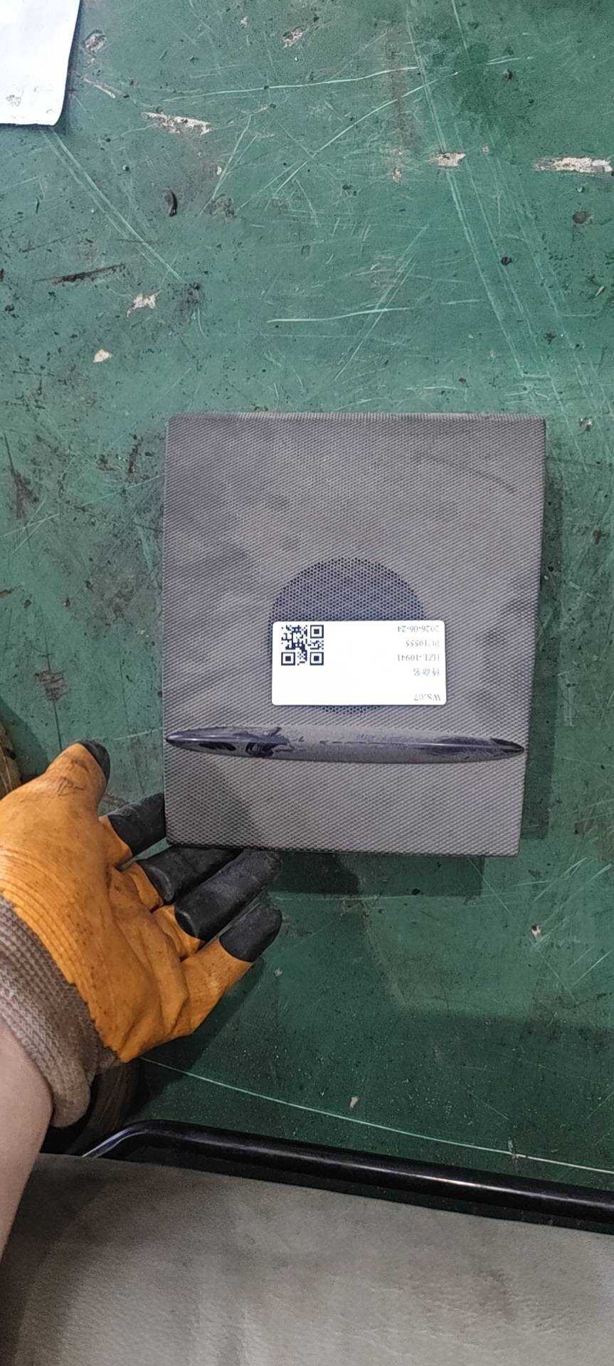 A16968034369103 护盖