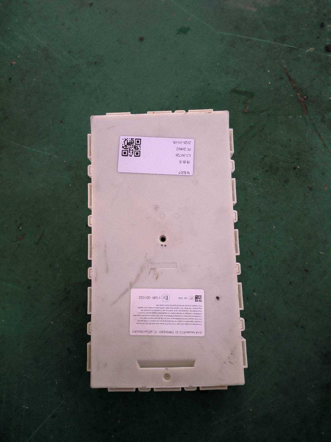61359868380 车身控制模块