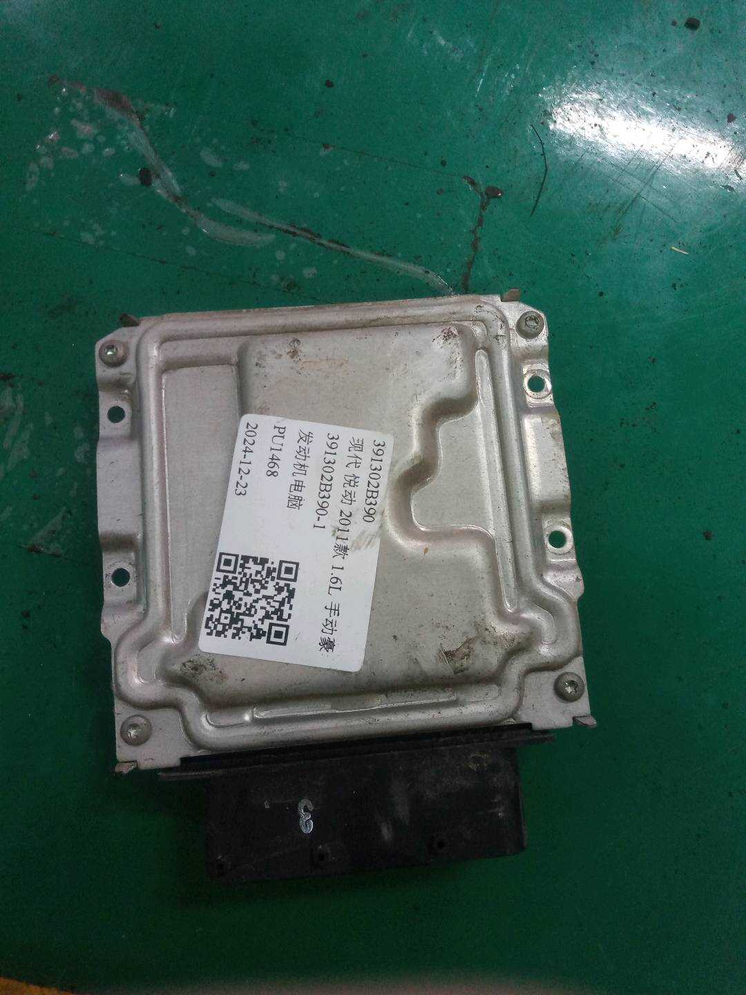 391302B390 发动机电脑