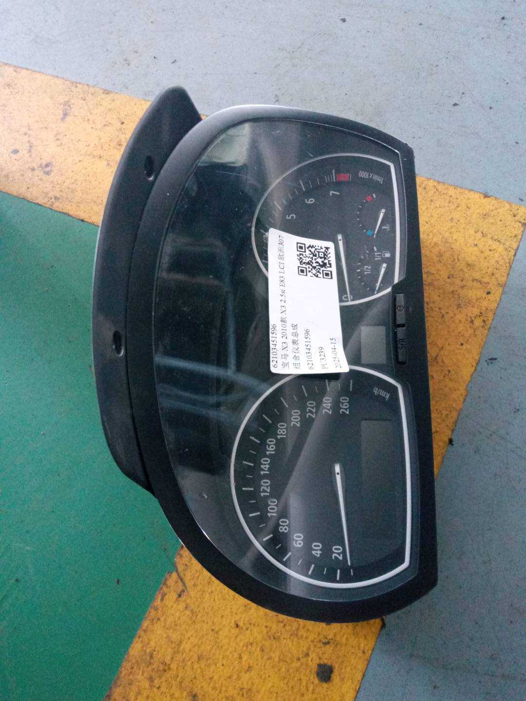 62103451596 组合仪表总成