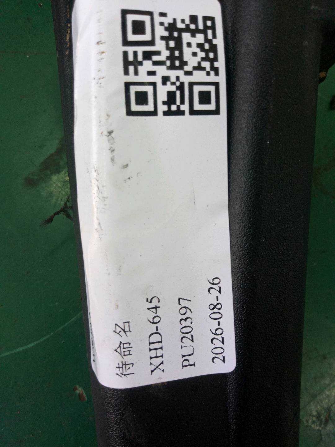 A22172502718L35 前门窗框(右)