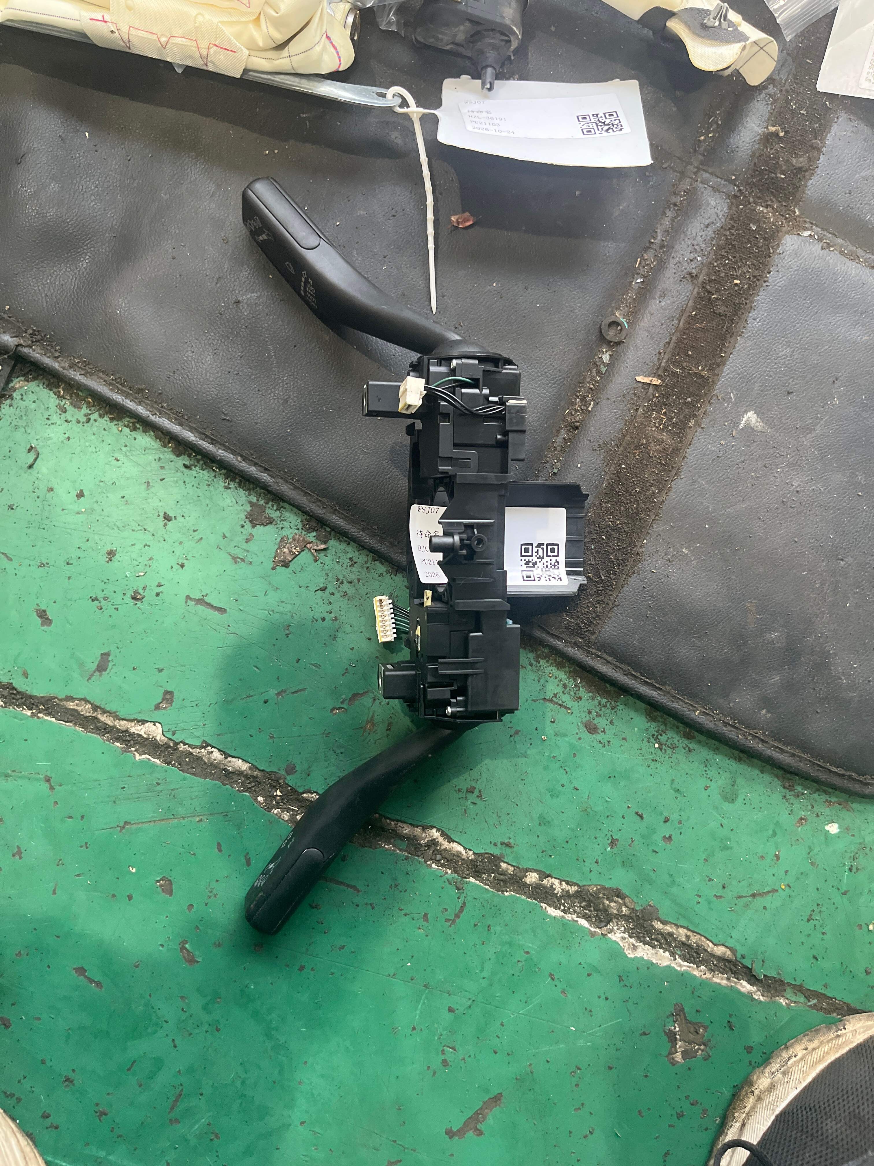 5K0953513K Combination Switch