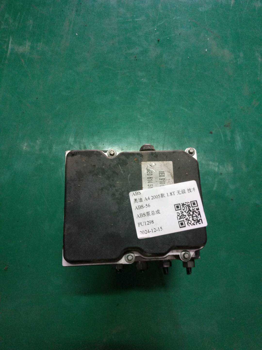 0265234336 ABS泵总成