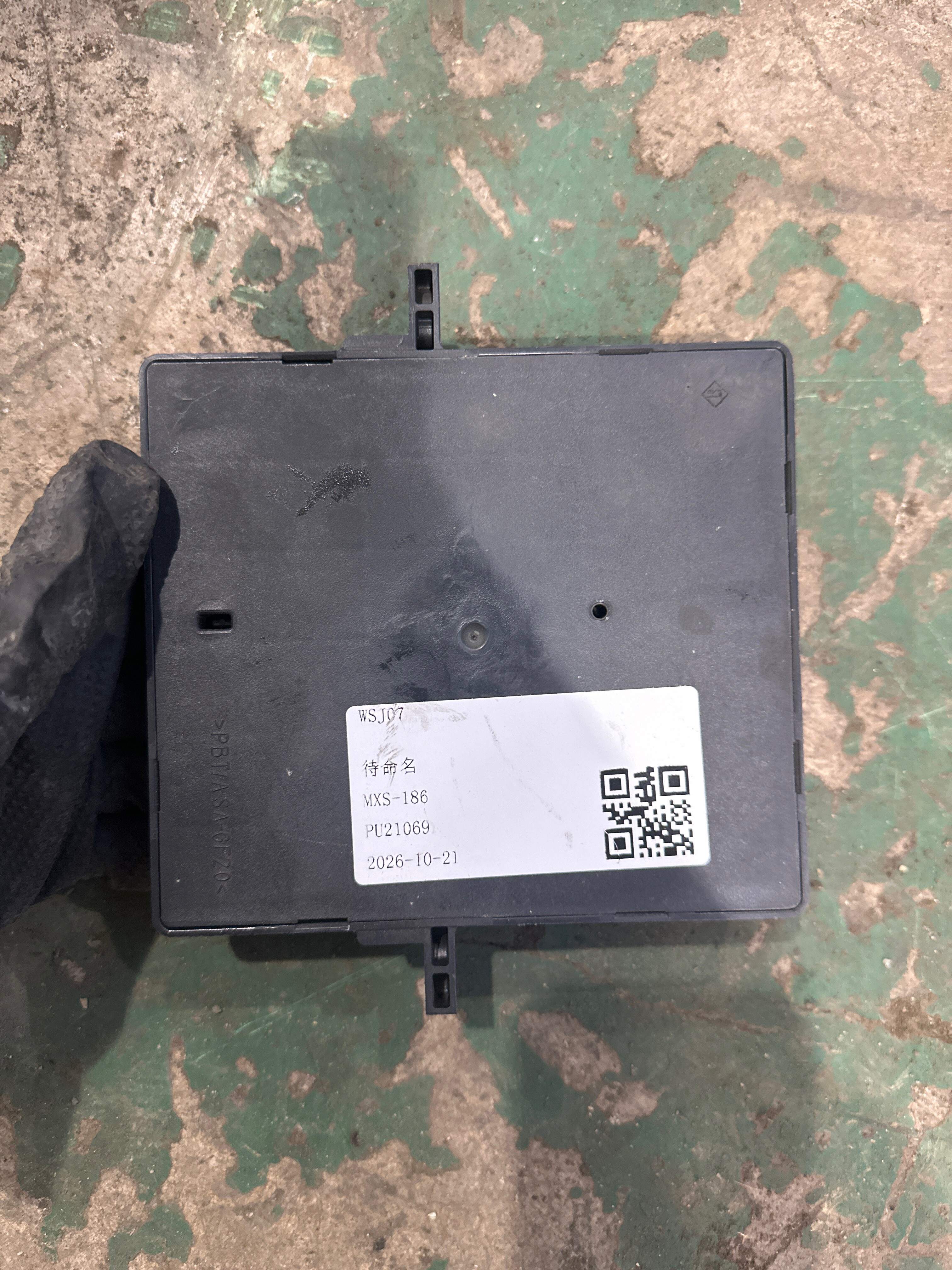 4F0910279L Gateway Control Unit Board