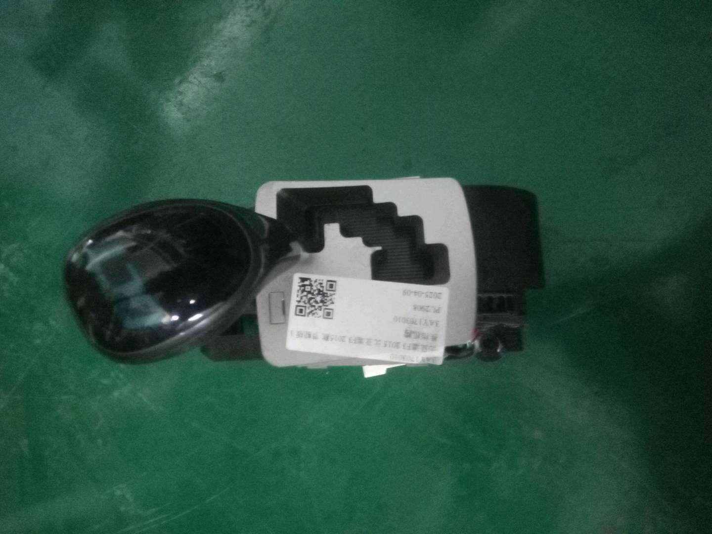 3AY1703010 换档机构总成