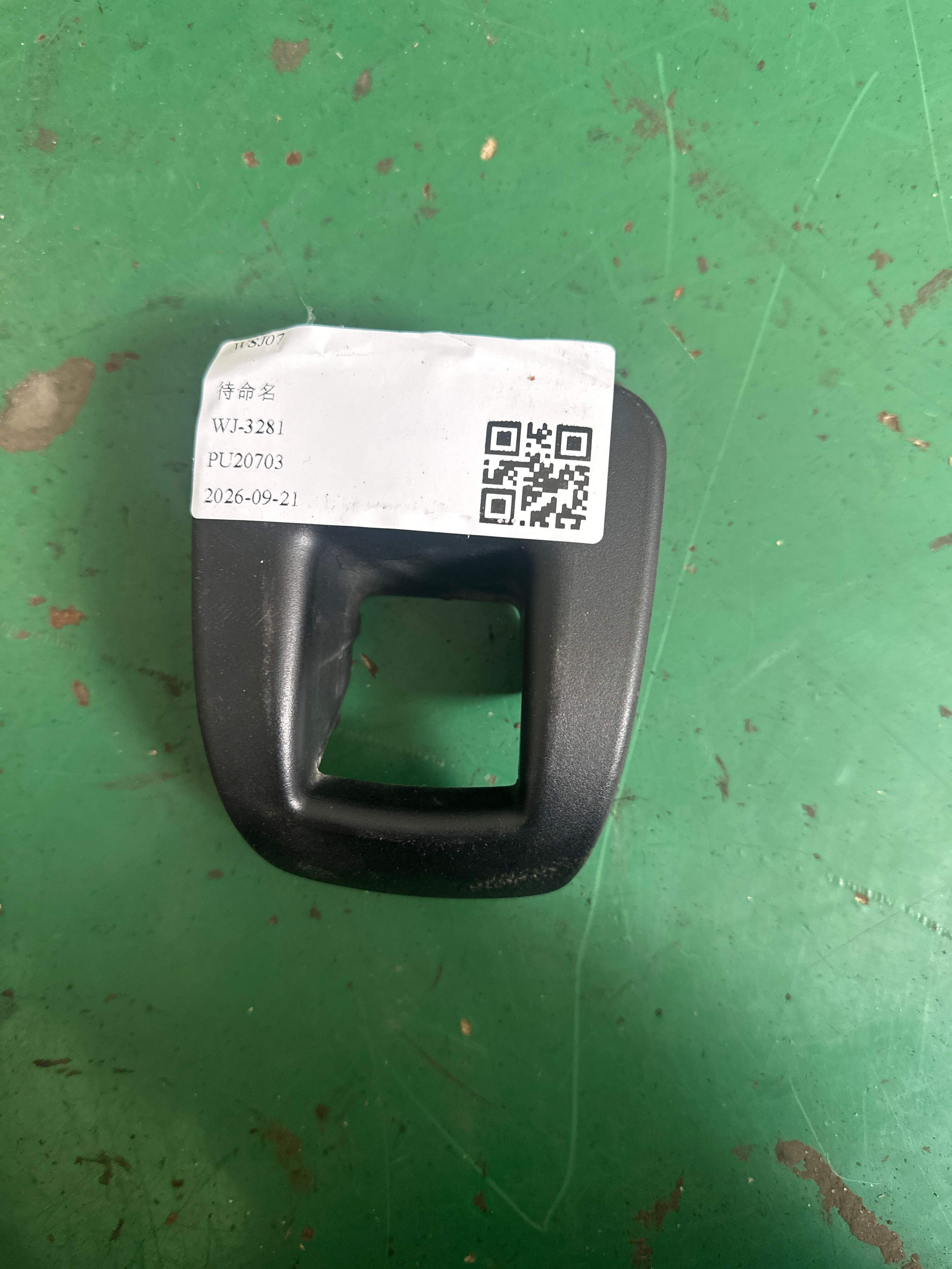 52207171489 后座椅锁盖(左)